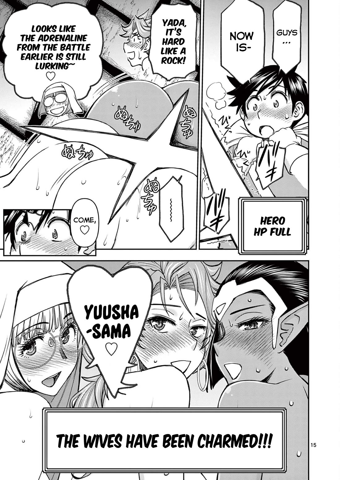 Isekai Furin ll ~Michibika Reshi Hitodzuma Tachi to Bukiyo Tensei Yuusha~ Chapter 42 page 15 - Chapter 42: The Sword of Life!!