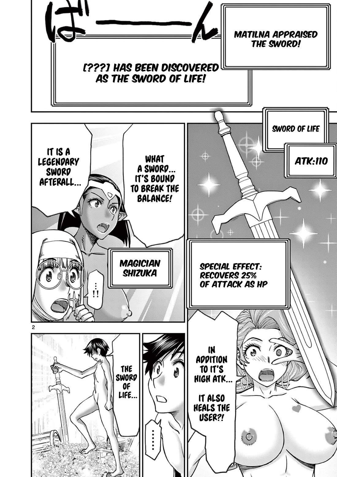 Isekai Furin ll ~Michibika Reshi Hitodzuma Tachi to Bukiyo Tensei Yuusha~ Chapter 42 page 2 - Chapter 42: The Sword of Life!!