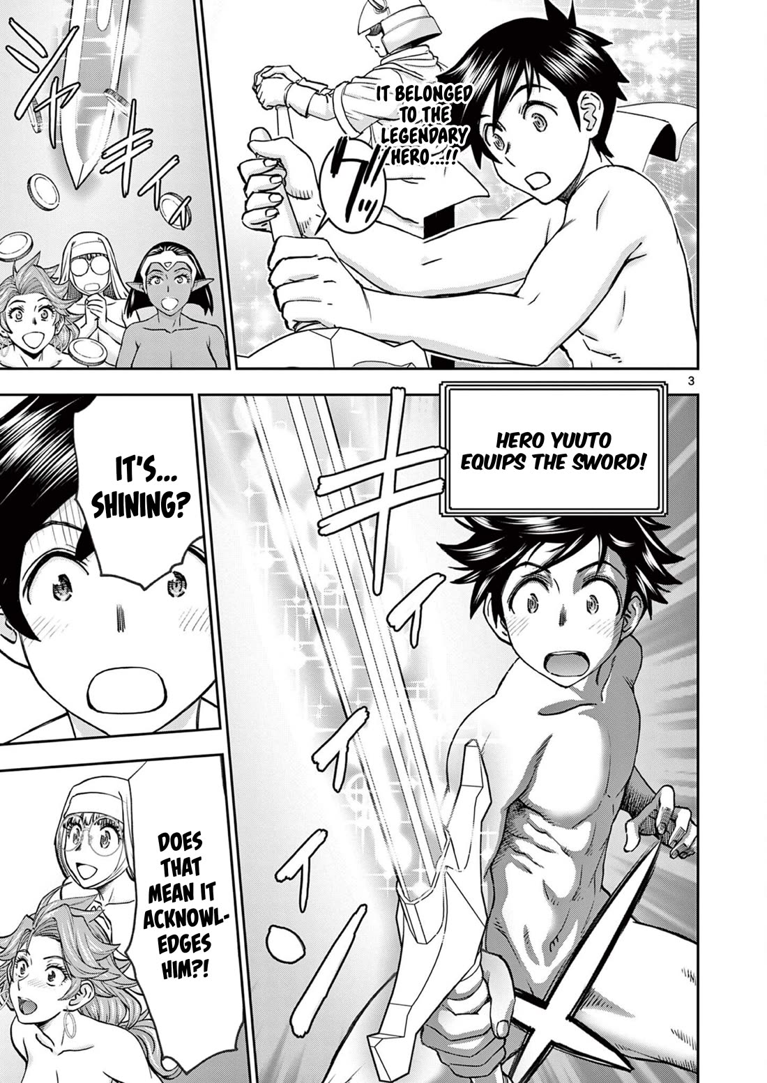 Isekai Furin ll ~Michibika Reshi Hitodzuma Tachi to Bukiyo Tensei Yuusha~ Chapter 42 page 3 - Chapter 42: The Sword of Life!!