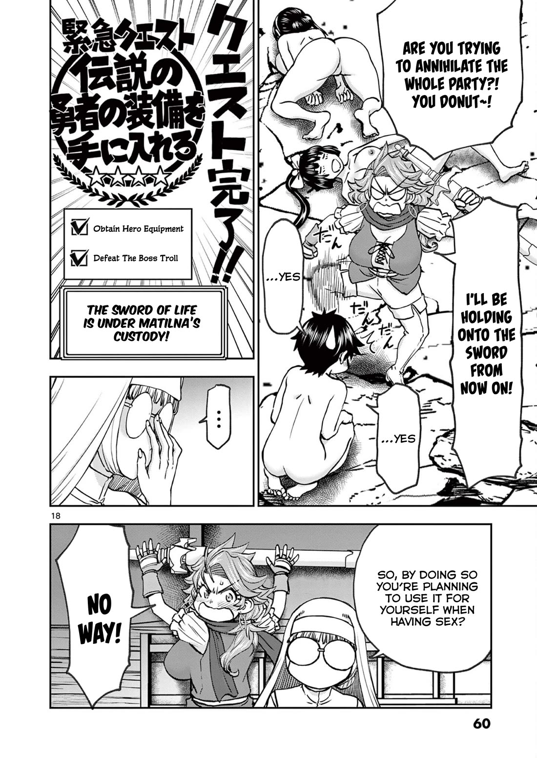 Isekai Furin ll ~Michibika Reshi Hitodzuma Tachi to Bukiyo Tensei Yuusha~ Chapter 43 page 18 - Chapter 43: Can't Stop!!