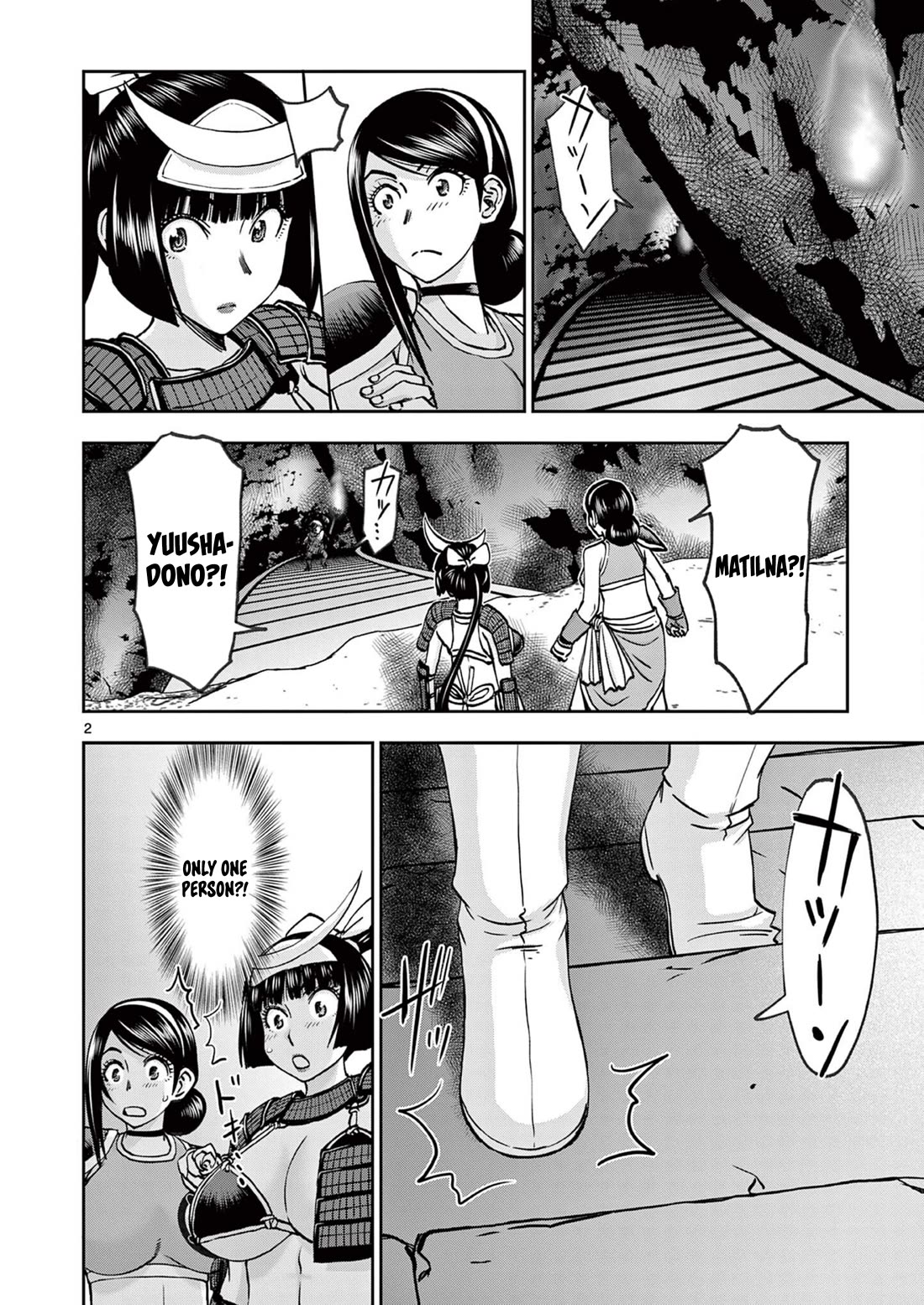 Isekai Furin ll ~Michibika Reshi Hitodzuma Tachi to Bukiyo Tensei Yuusha~ Chapter 43 page 2 - Chapter 43: Can't Stop!!