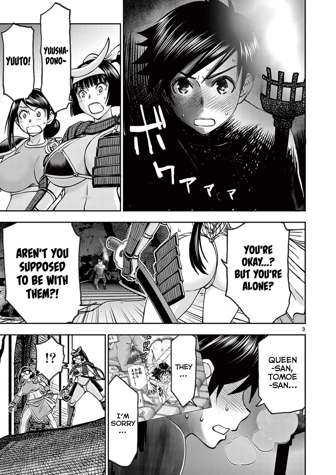Isekai Furin ll ~Michibika Reshi Hitodzuma Tachi to Bukiyo Tensei Yuusha~ Chapter 43 page 3 - Chapter 43: Can't Stop!!
