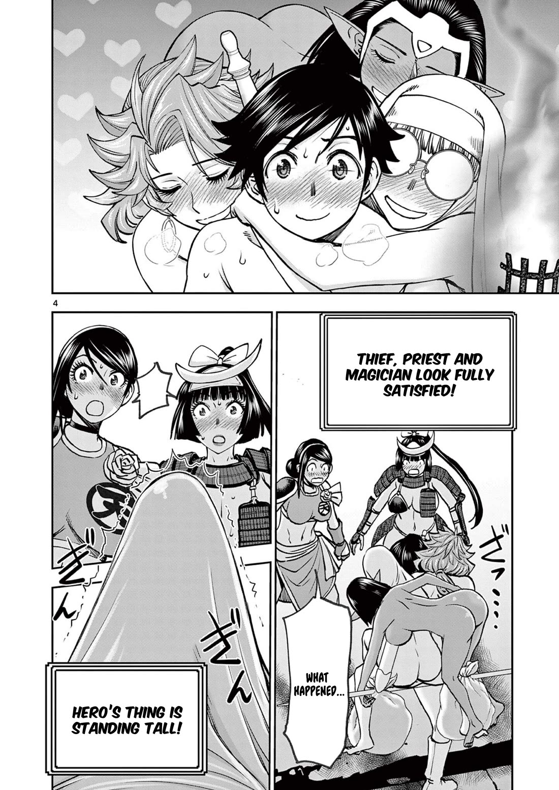 Isekai Furin ll ~Michibika Reshi Hitodzuma Tachi to Bukiyo Tensei Yuusha~ Chapter 43 page 4 - Chapter 43: Can't Stop!!