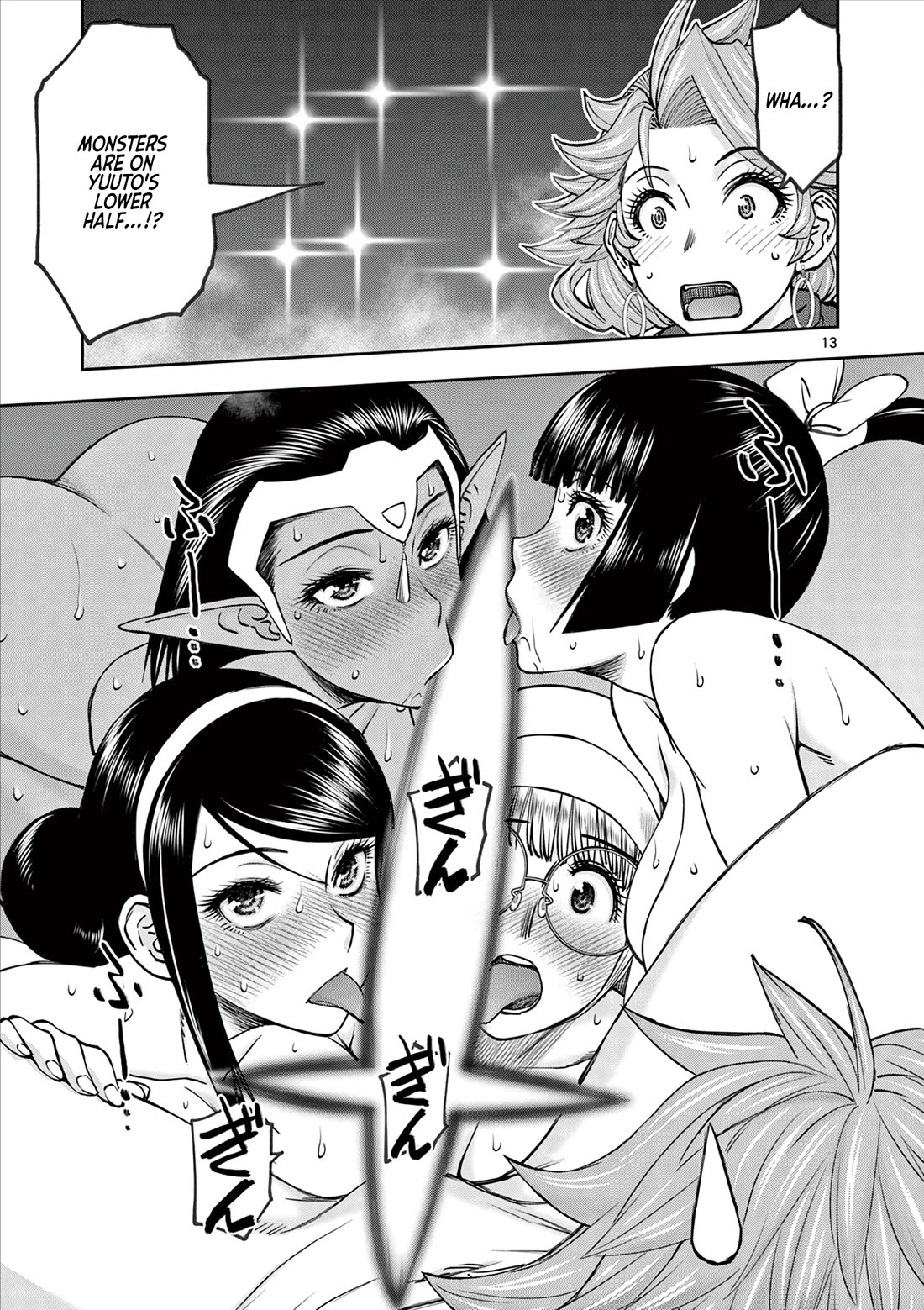 Isekai Furin ll ~Michibika Reshi Hitodzuma Tachi to Bukiyo Tensei Yuusha~ Chapter 44 page 13 - Chapter 44: Resolve!!