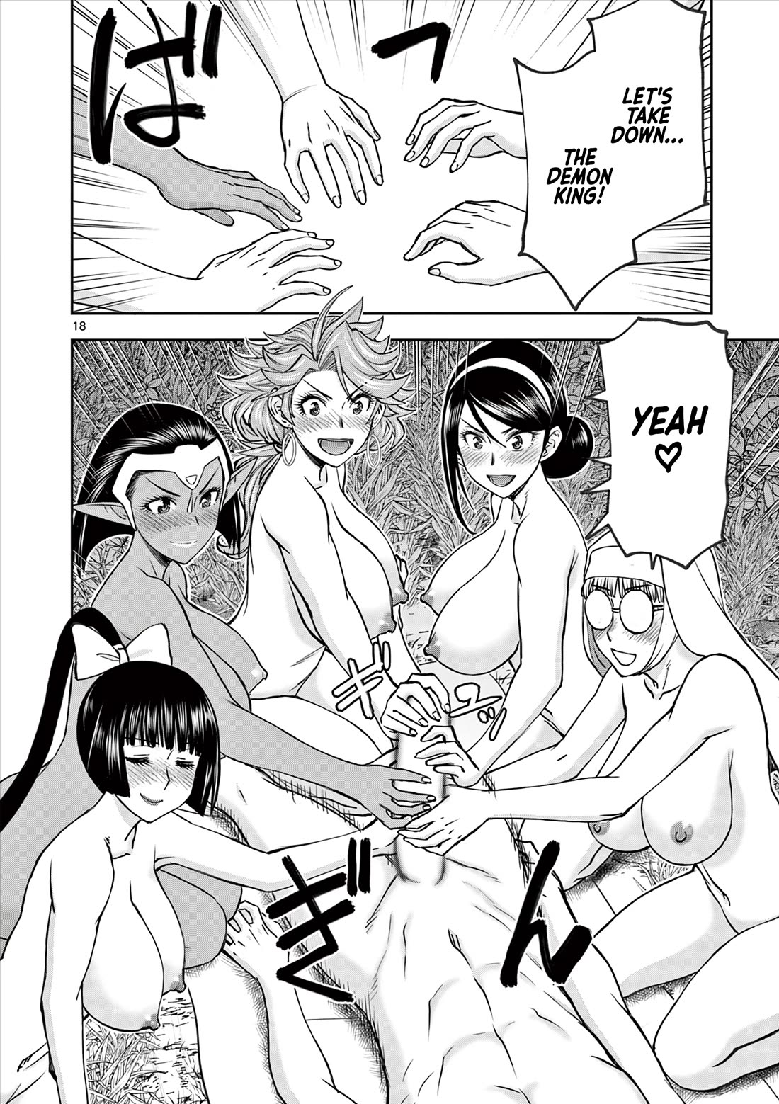 Isekai Furin ll ~Michibika Reshi Hitodzuma Tachi to Bukiyo Tensei Yuusha~ Chapter 44 page 18 - Chapter 44: Resolve!!