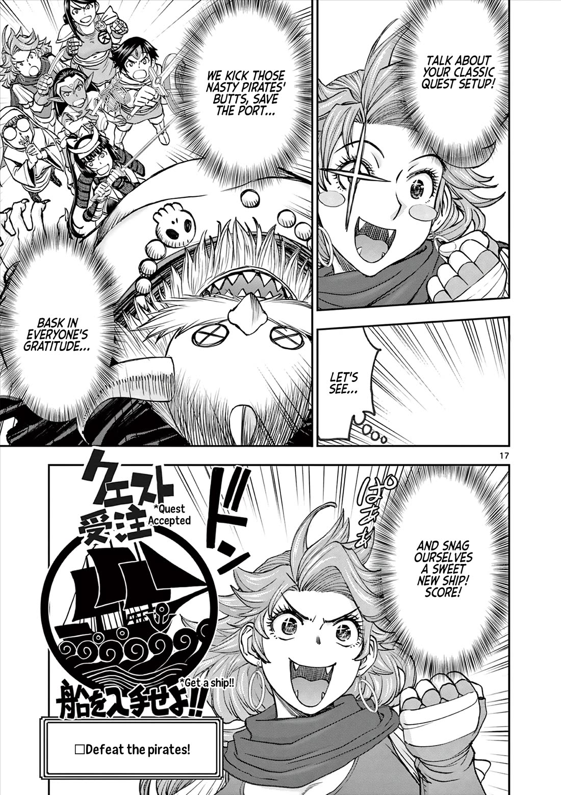 Isekai Furin ll ~Michibika Reshi Hitodzuma Tachi to Bukiyo Tensei Yuusha~ Chapter 45 page 17 - Chapter 45: To the Port Town!