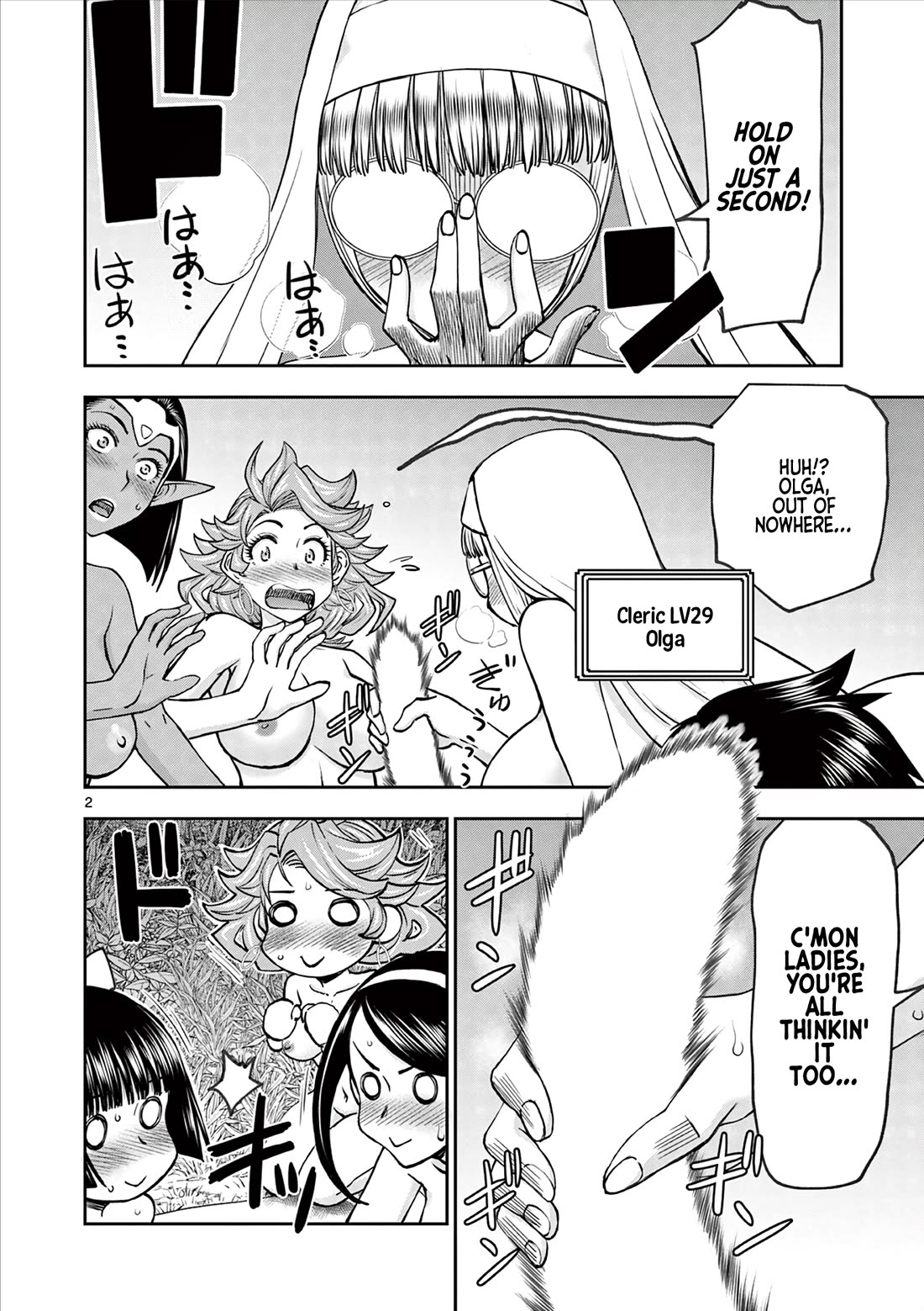 Isekai Furin ll ~Michibika Reshi Hitodzuma Tachi to Bukiyo Tensei Yuusha~ Chapter 45 page 2 - Chapter 45: To the Port Town!