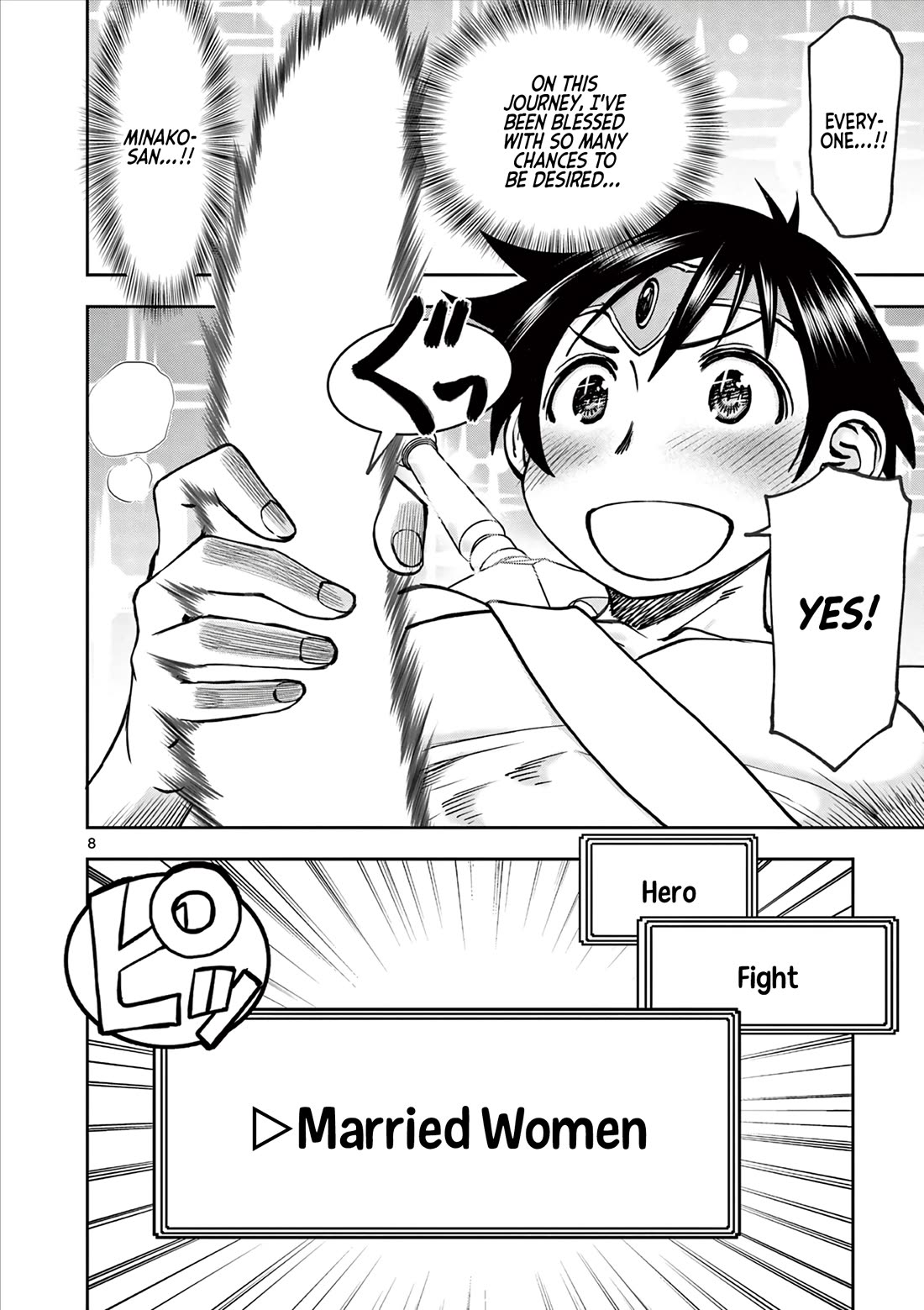 Isekai Furin ll ~Michibika Reshi Hitodzuma Tachi to Bukiyo Tensei Yuusha~ Chapter 45 page 8 - Chapter 45: To the Port Town!