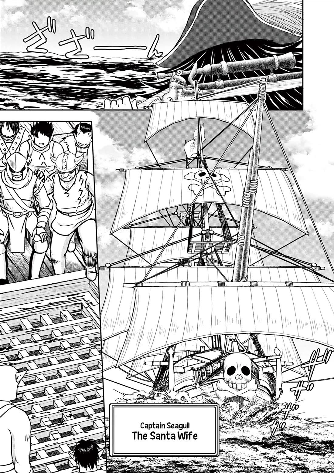 Isekai Furin ll ~Michibika Reshi Hitodzuma Tachi to Bukiyo Tensei Yuusha~ Chapter 46 page 11 - Chapter 46: Trap!!!!