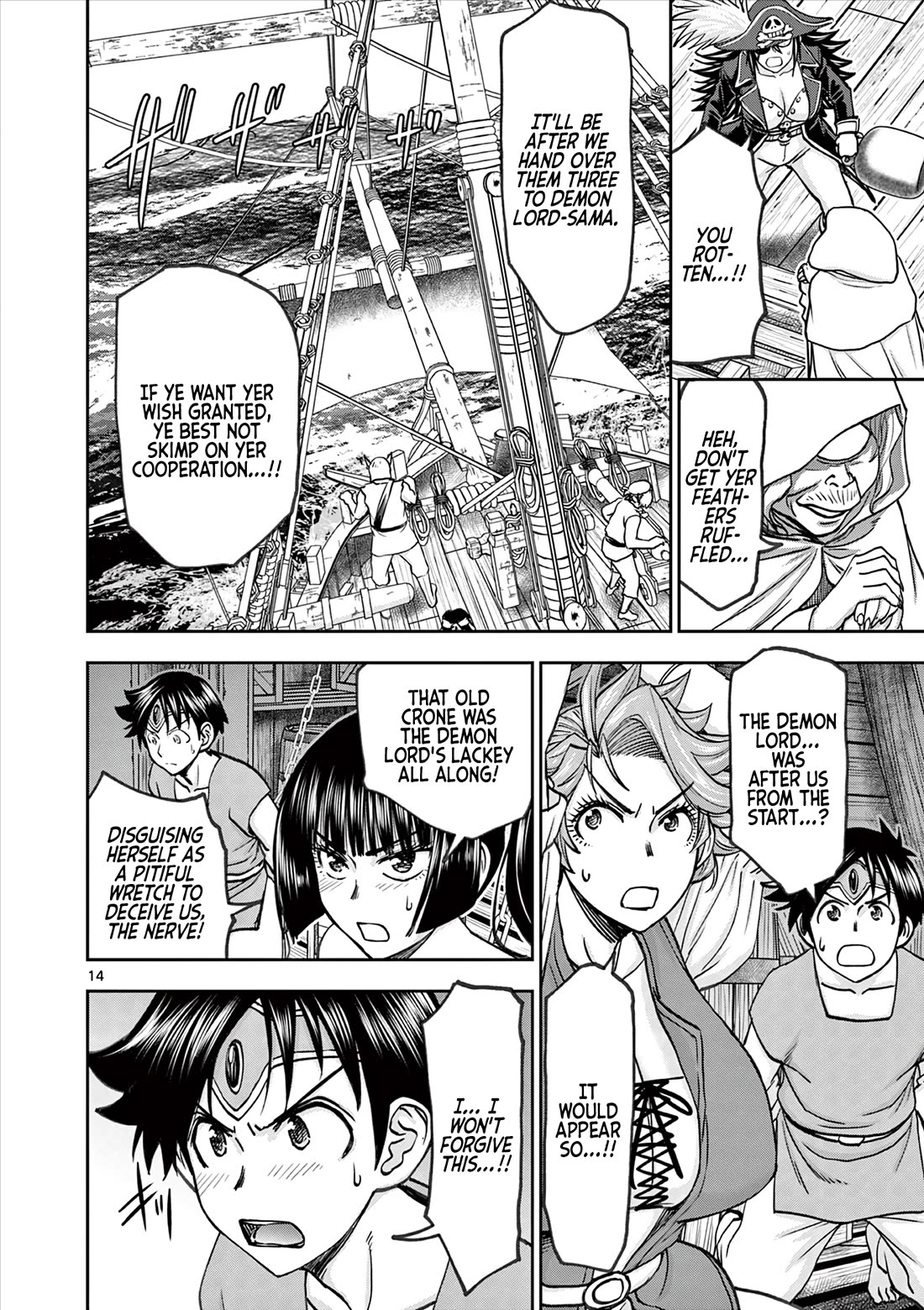 Isekai Furin ll ~Michibika Reshi Hitodzuma Tachi to Bukiyo Tensei Yuusha~ Chapter 46 page 14 - Chapter 46: Trap!!!!