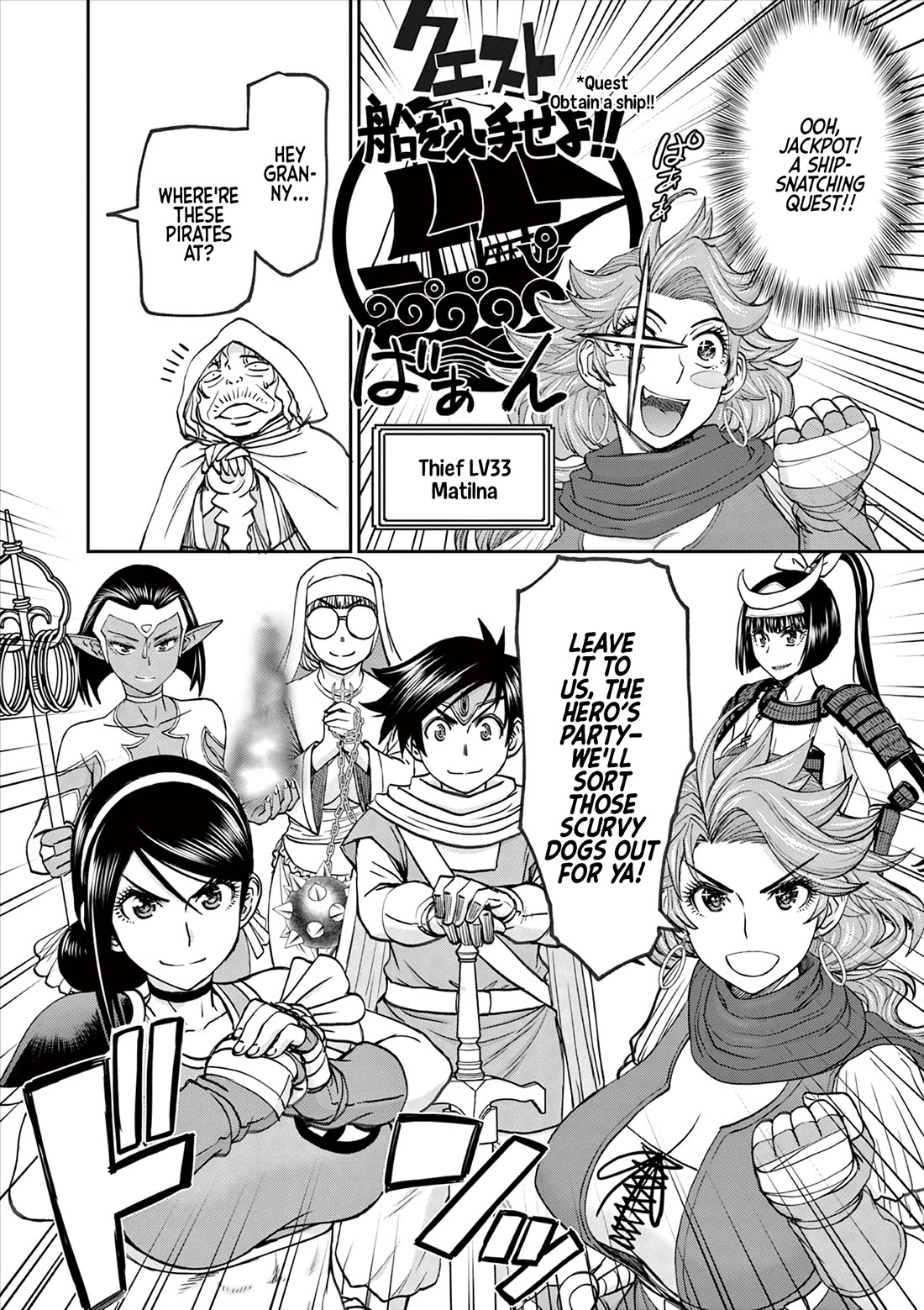 Isekai Furin ll ~Michibika Reshi Hitodzuma Tachi to Bukiyo Tensei Yuusha~ Chapter 46 page 2 - Chapter 46: Trap!!!!
