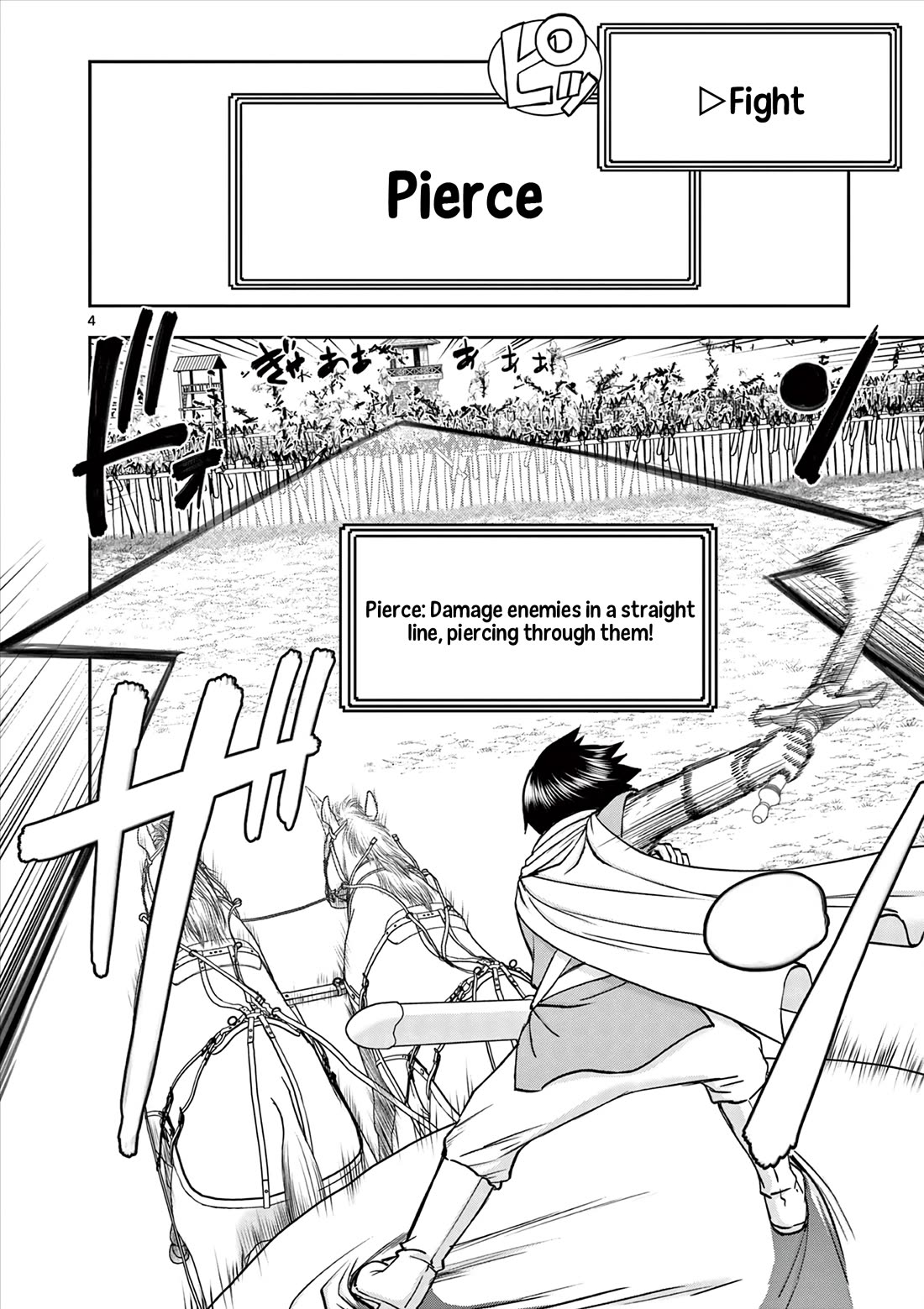 Isekai Furin ll ~Michibika Reshi Hitodzuma Tachi to Bukiyo Tensei Yuusha~ Chapter 46 page 4 - Chapter 46: Trap!!!!