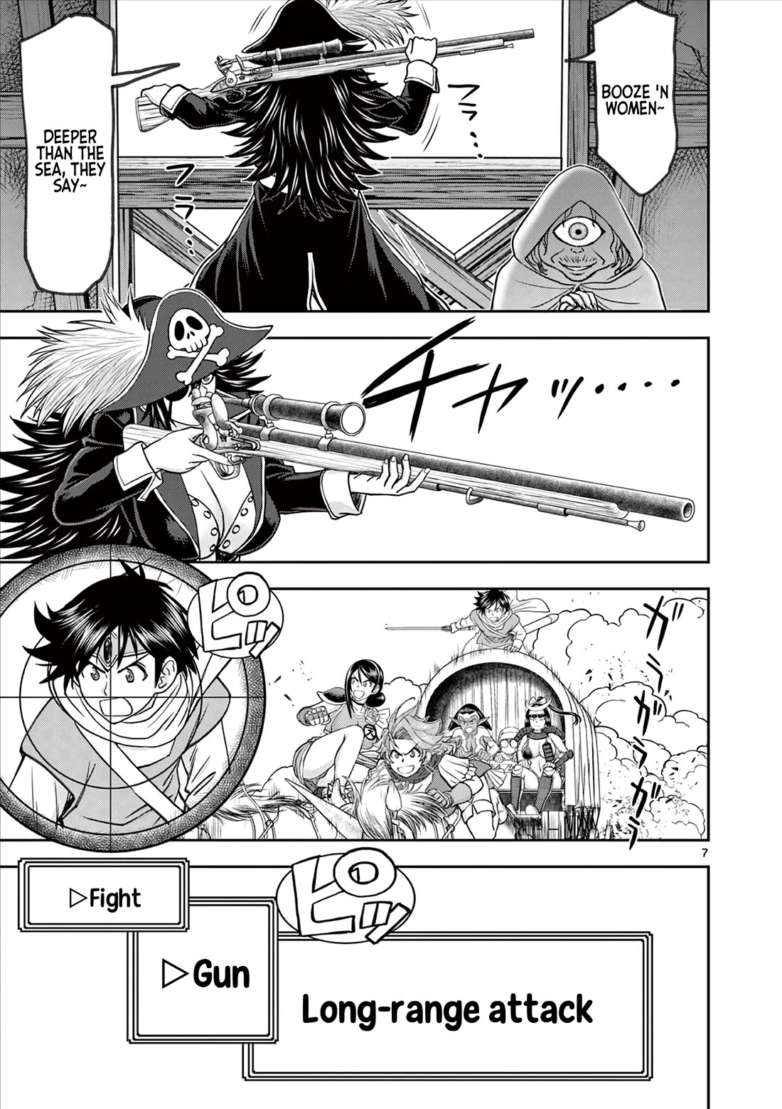 Isekai Furin ll ~Michibika Reshi Hitodzuma Tachi to Bukiyo Tensei Yuusha~ Chapter 46 page 7 - Chapter 46: Trap!!!!