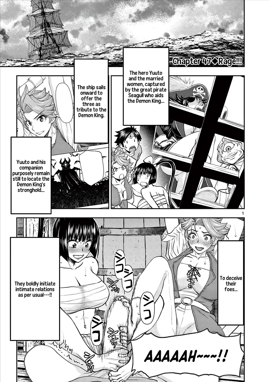 Isekai Furin ll ~Michibika Reshi Hitodzuma Tachi to Bukiyo Tensei Yuusha~ Chapter 47 page 1 - Chapter 47: Rage!!!