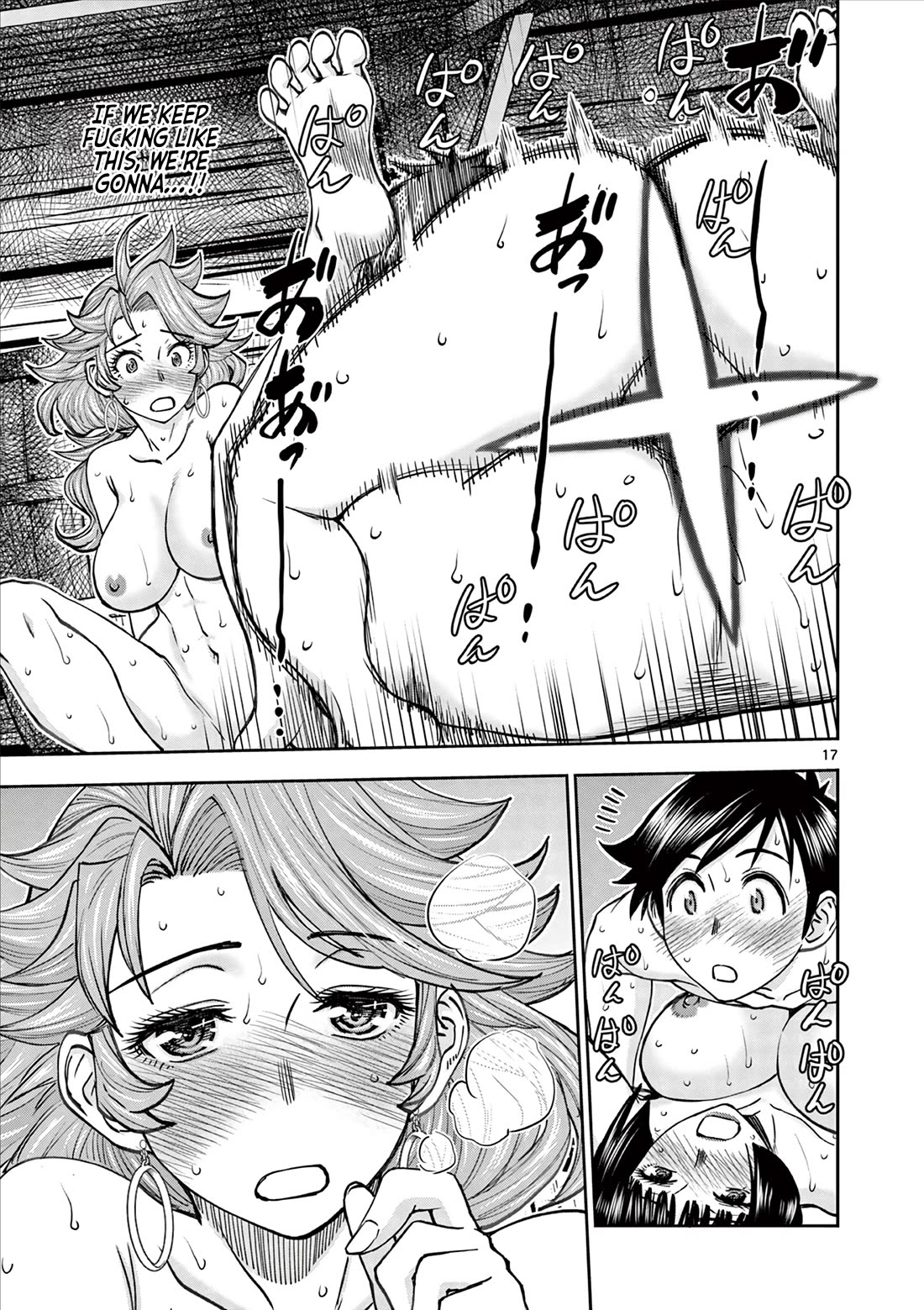 Isekai Furin ll ~Michibika Reshi Hitodzuma Tachi to Bukiyo Tensei Yuusha~ Chapter 47 page 17 - Chapter 47: Rage!!!