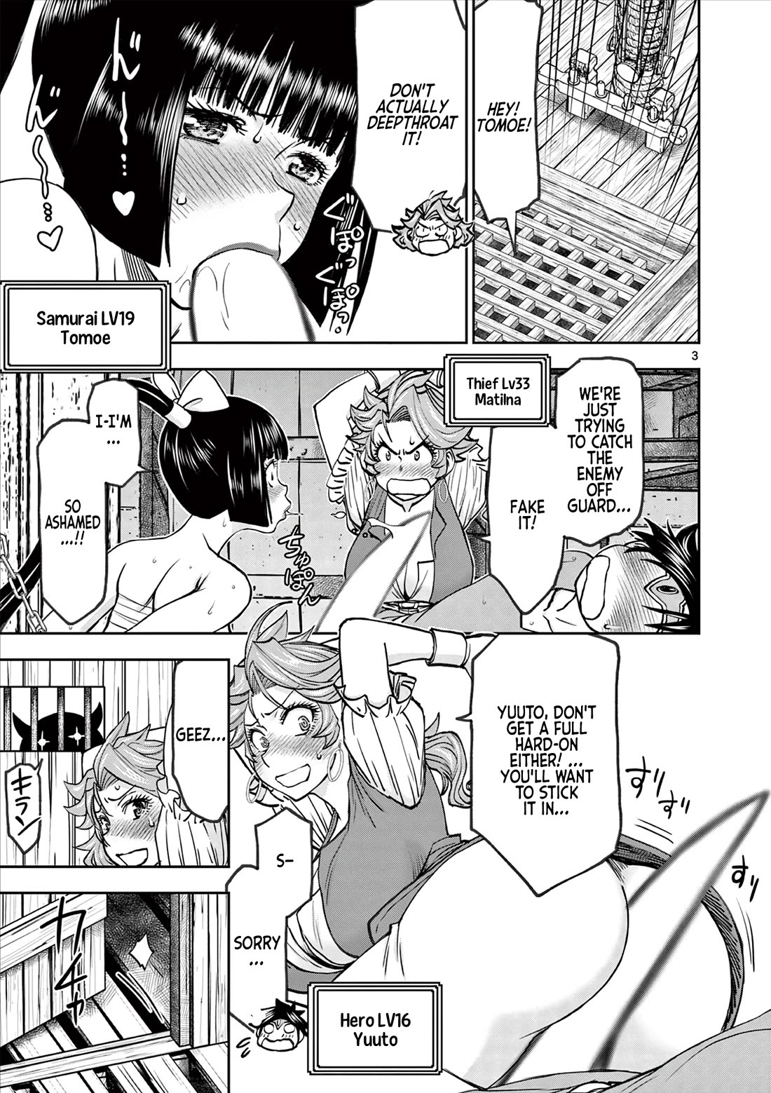 Isekai Furin ll ~Michibika Reshi Hitodzuma Tachi to Bukiyo Tensei Yuusha~ Chapter 47 page 3 - Chapter 47: Rage!!!