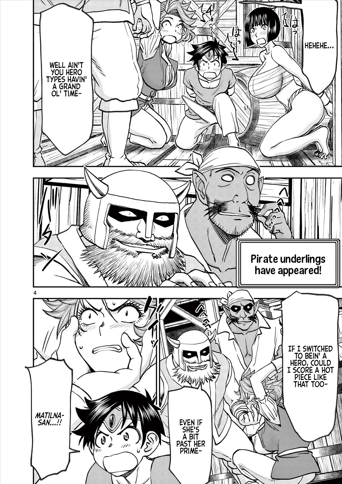 Isekai Furin ll ~Michibika Reshi Hitodzuma Tachi to Bukiyo Tensei Yuusha~ Chapter 47 page 4 - Chapter 47: Rage!!!