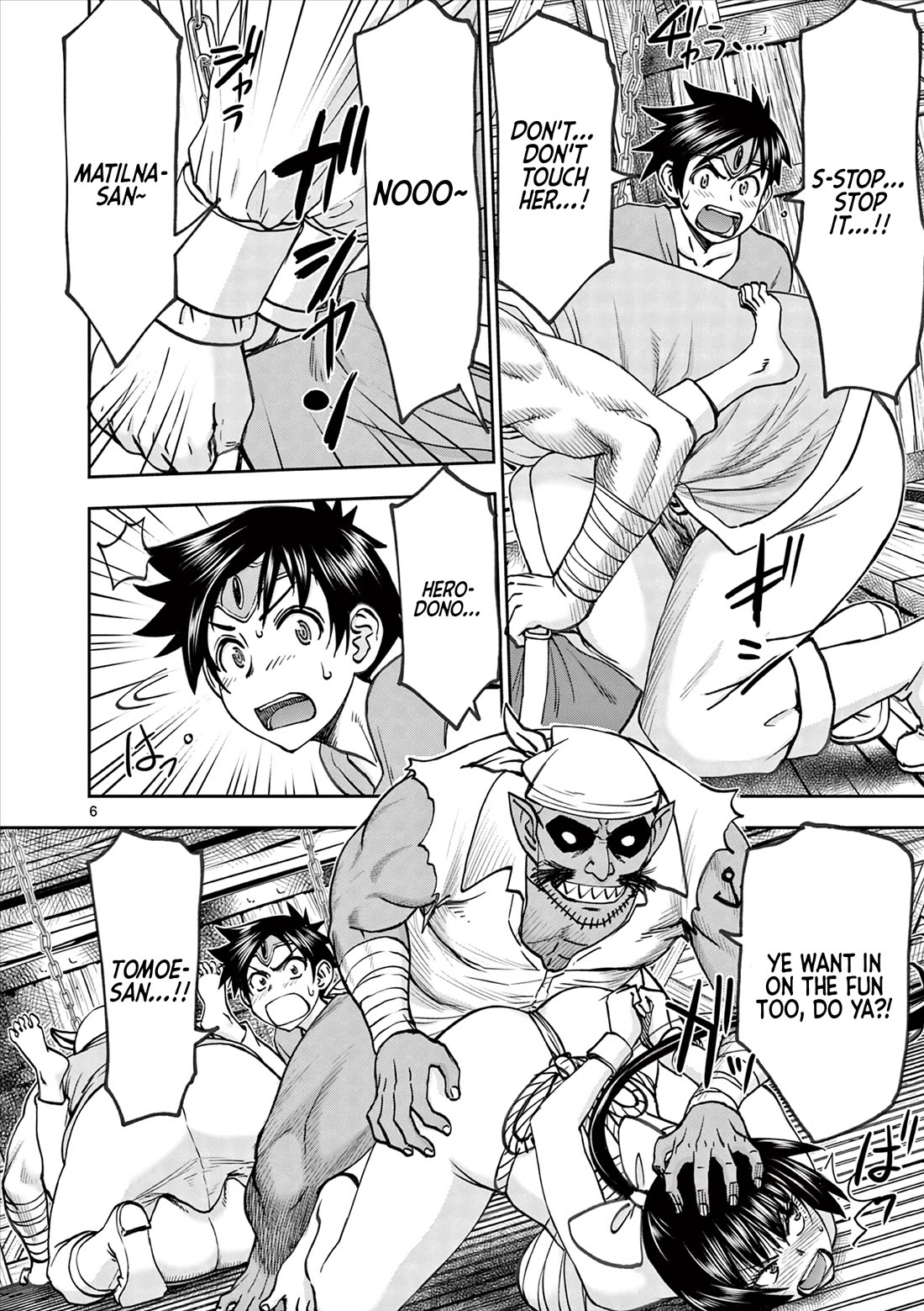 Isekai Furin ll ~Michibika Reshi Hitodzuma Tachi to Bukiyo Tensei Yuusha~ Chapter 47 page 6 - Chapter 47: Rage!!!