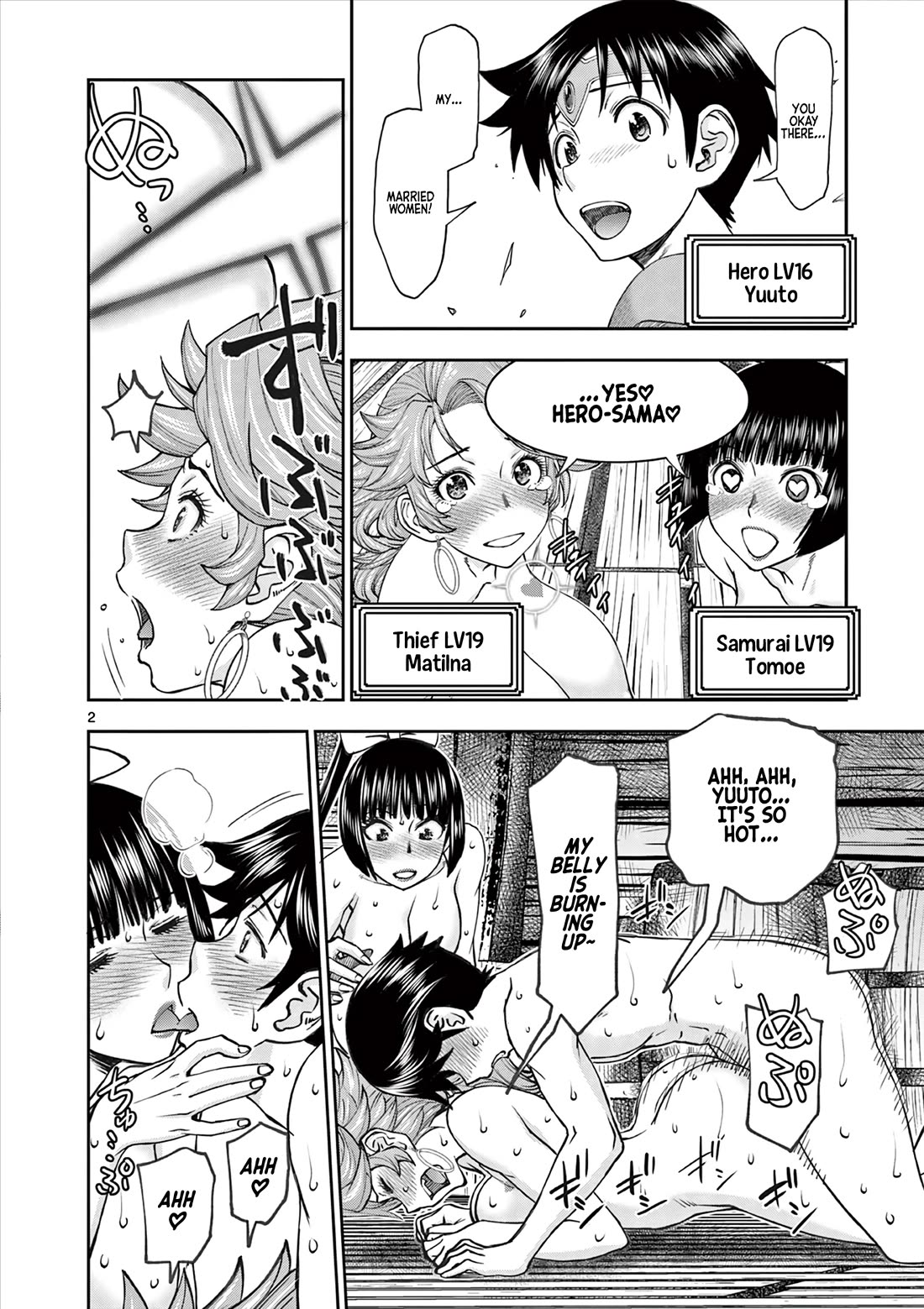 Isekai Furin ll ~Michibika Reshi Hitodzuma Tachi to Bukiyo Tensei Yuusha~ Chapter 48 page 2 - Chapter 48: Family!!