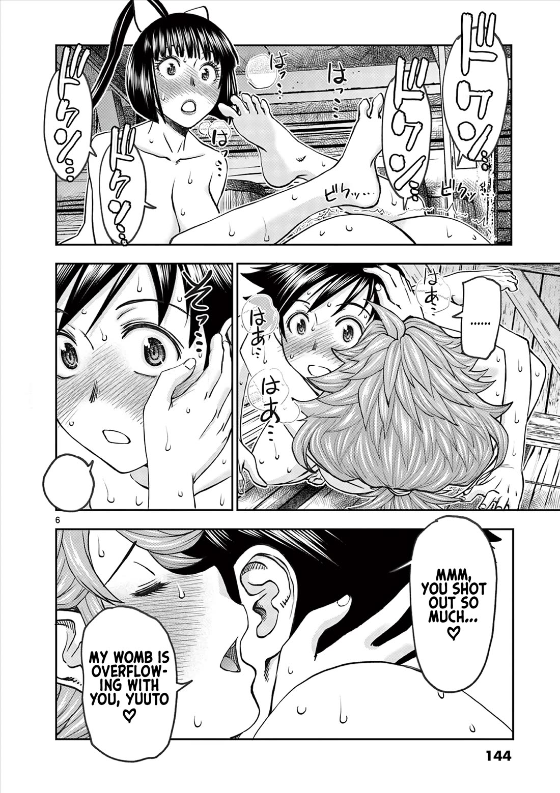 Isekai Furin ll ~Michibika Reshi Hitodzuma Tachi to Bukiyo Tensei Yuusha~ Chapter 48 page 6 - Chapter 48: Family!!