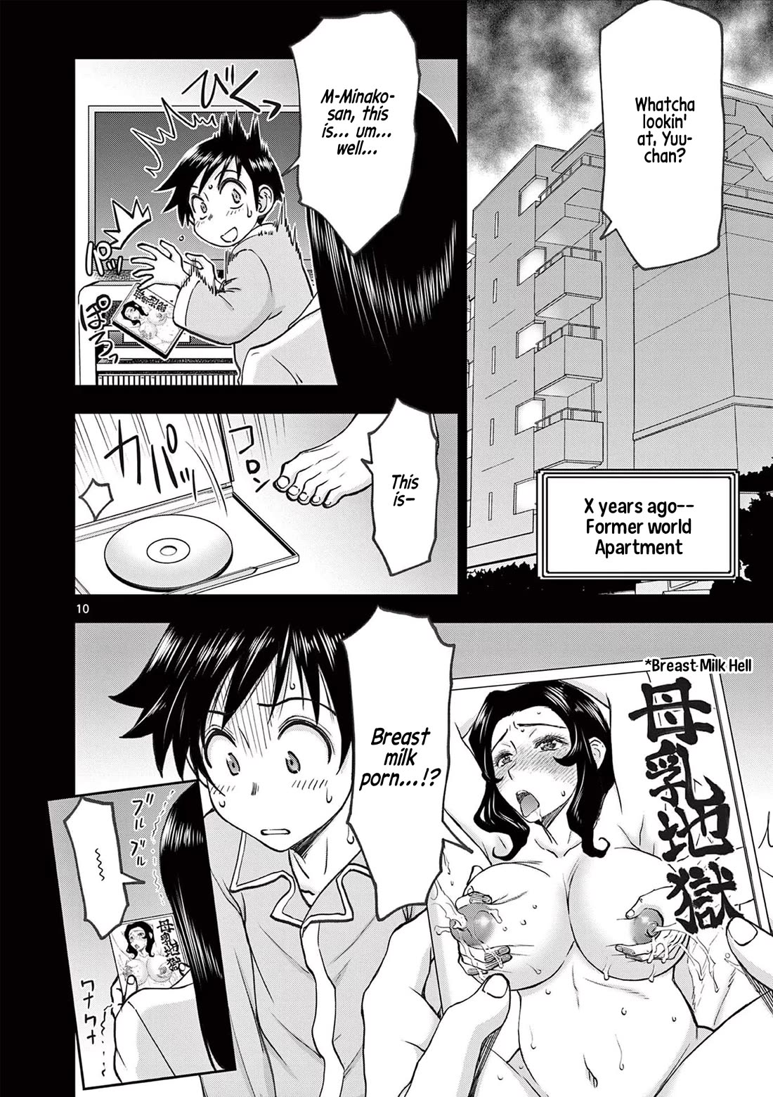 Isekai Furin ll ~Michibika Reshi Hitodzuma Tachi to Bukiyo Tensei Yuusha~ Chapter 49 page 11 - Chapter 49: Suck!!!!