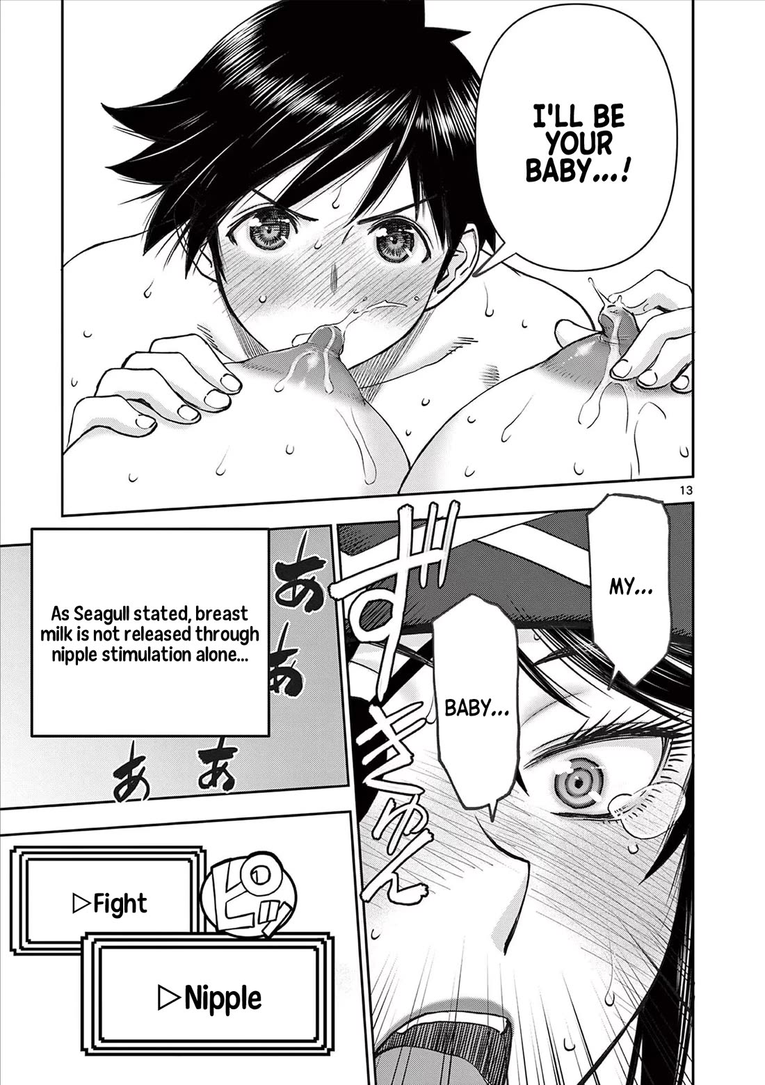 Isekai Furin ll ~Michibika Reshi Hitodzuma Tachi to Bukiyo Tensei Yuusha~ Chapter 49 page 14 - Chapter 49: Suck!!!!