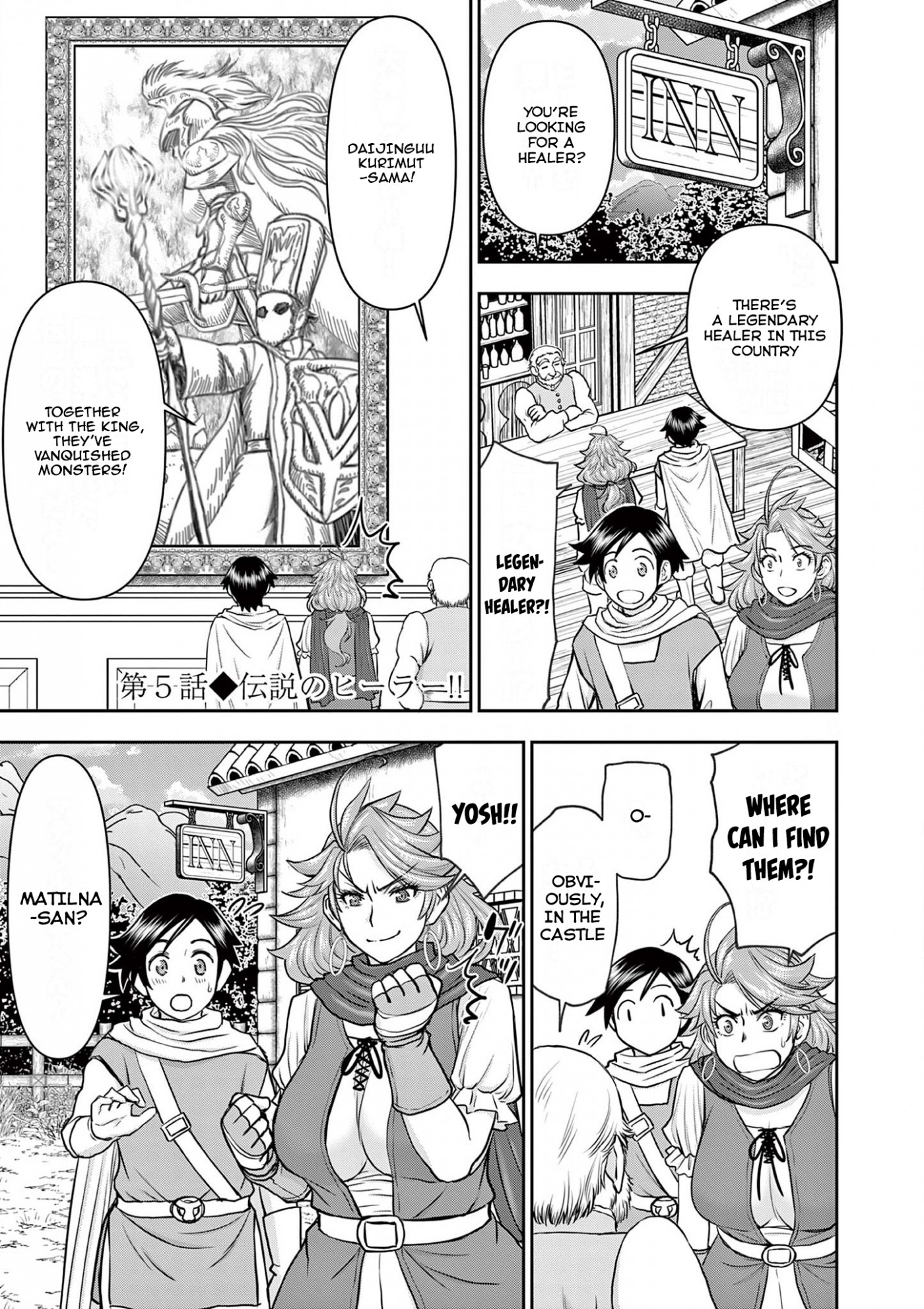 Isekai Furin ll ~Michibika Reshi Hitodzuma Tachi to Bukiyo Tensei Yuusha~ Chapter 5 page 1 - Chapter 5: Legendary Healer!!