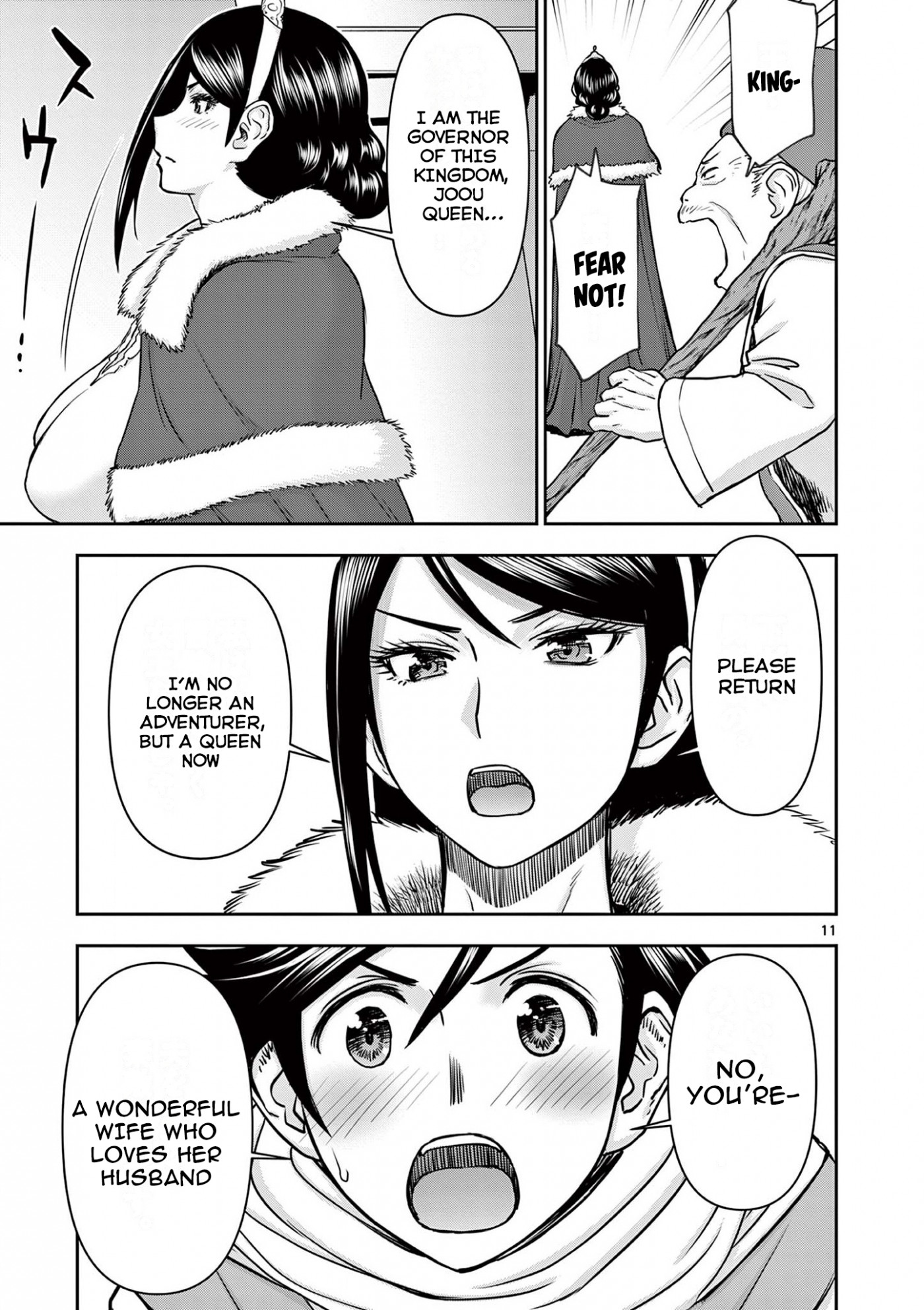 Isekai Furin ll ~Michibika Reshi Hitodzuma Tachi to Bukiyo Tensei Yuusha~ Chapter 5 page 11 - Chapter 5: Legendary Healer!!