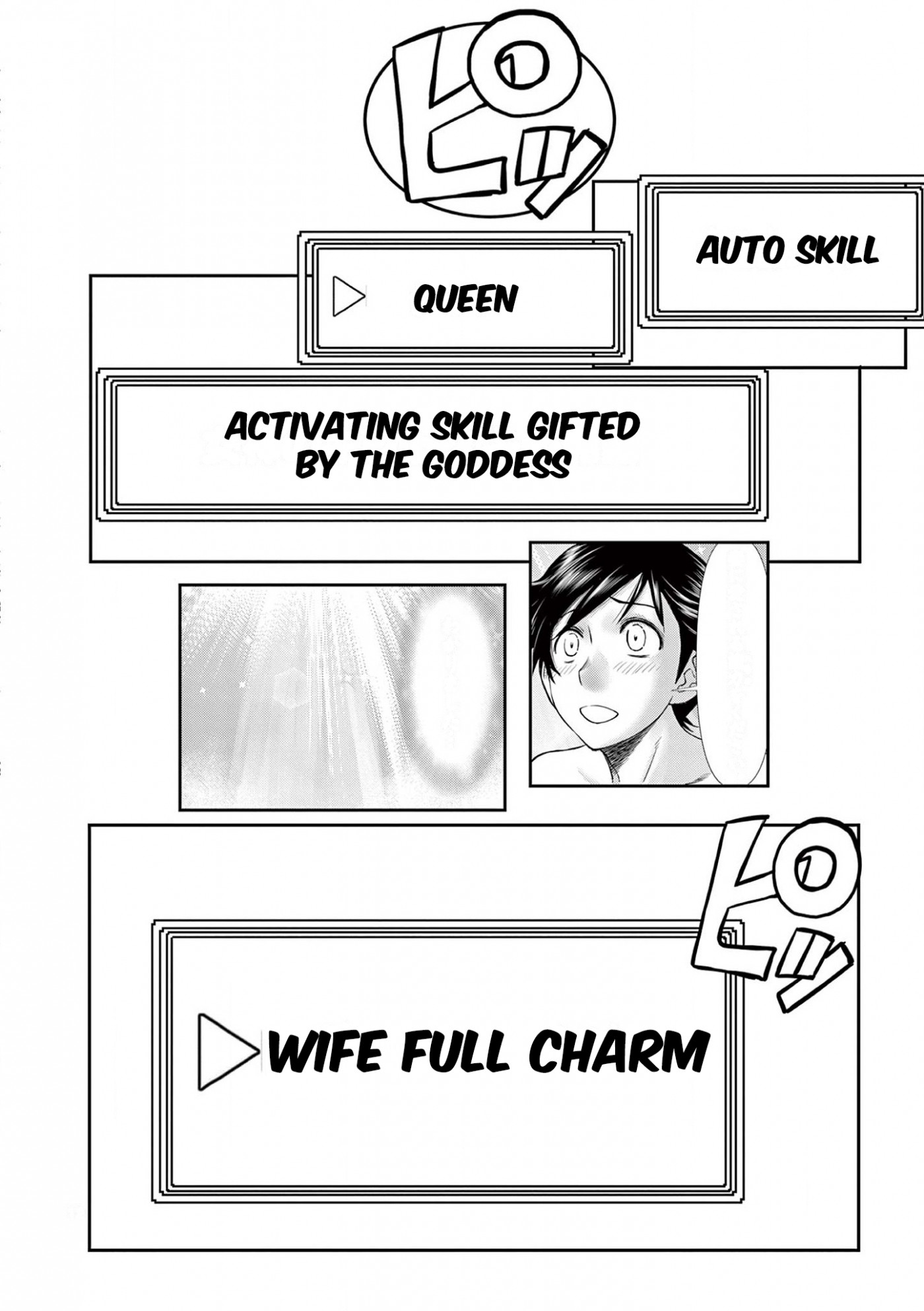 Isekai Furin ll ~Michibika Reshi Hitodzuma Tachi to Bukiyo Tensei Yuusha~ Chapter 5 page 12 - Chapter 5: Legendary Healer!!