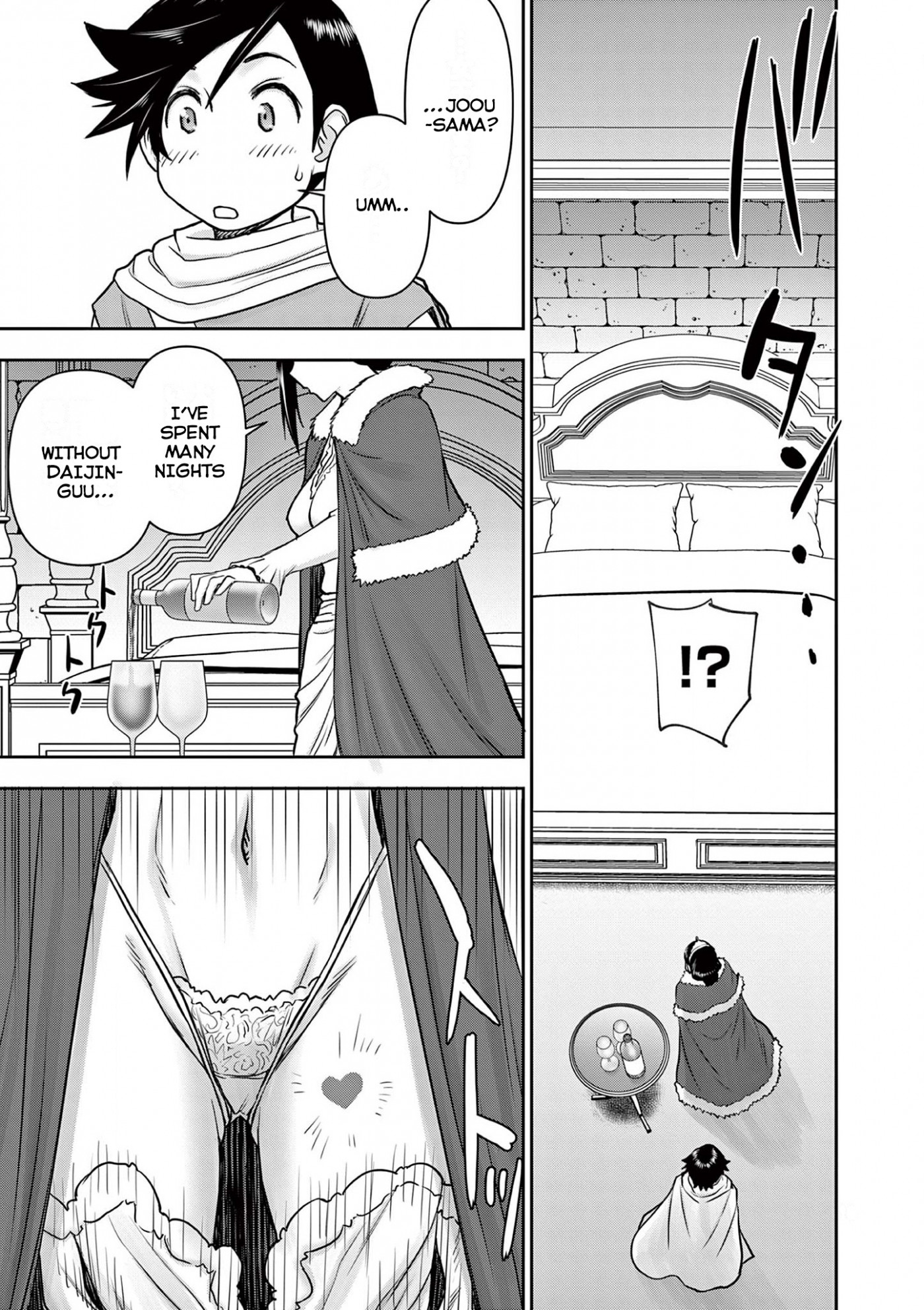 Isekai Furin ll ~Michibika Reshi Hitodzuma Tachi to Bukiyo Tensei Yuusha~ Chapter 5 page 15 - Chapter 5: Legendary Healer!!