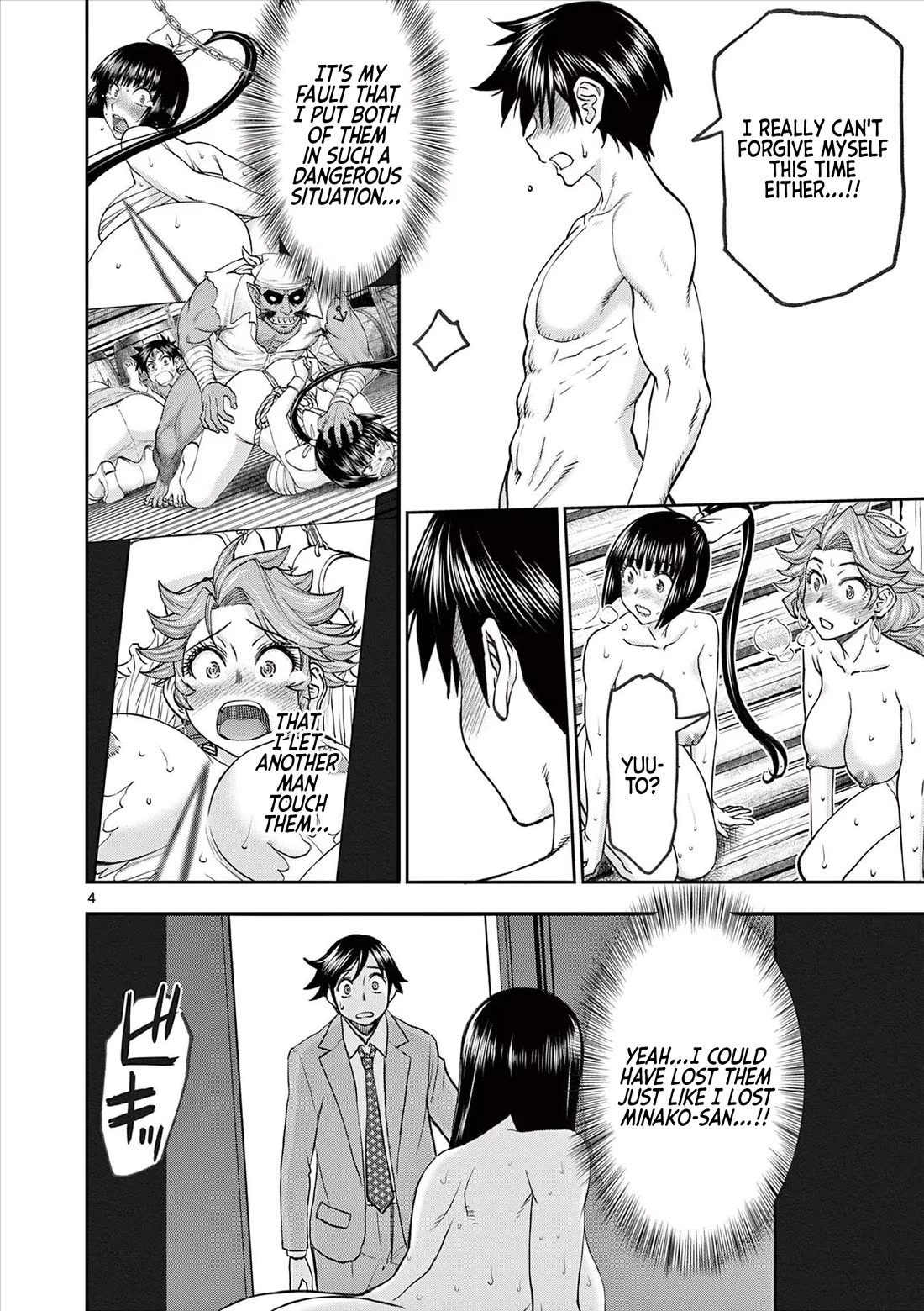 Isekai Furin ll ~Michibika Reshi Hitodzuma Tachi to Bukiyo Tensei Yuusha~ Chapter 50 page 4 - Chapter 50: Yuuto's Rage Unleashed!!