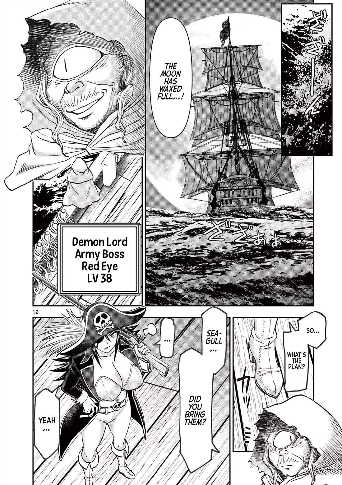 Isekai Furin ll ~Michibika Reshi Hitodzuma Tachi to Bukiyo Tensei Yuusha~ Chapter 51 page 12 - Chapter 51: Compass!!