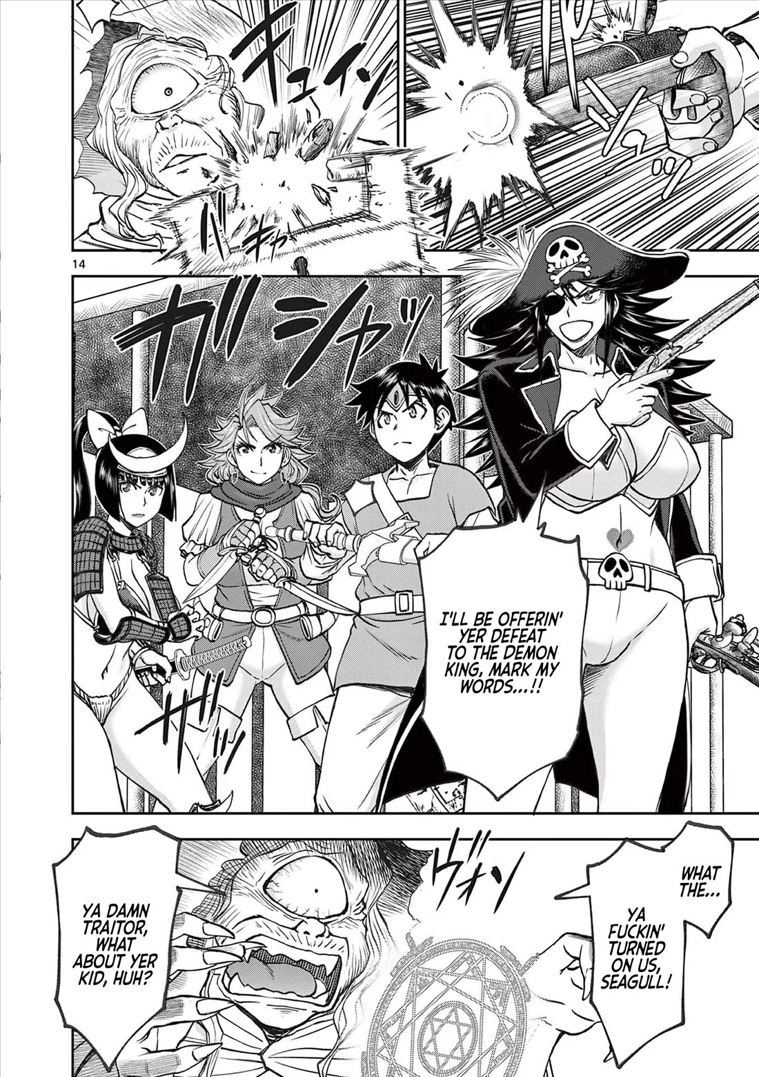 Isekai Furin ll ~Michibika Reshi Hitodzuma Tachi to Bukiyo Tensei Yuusha~ Chapter 51 page 14 - Chapter 51: Compass!!