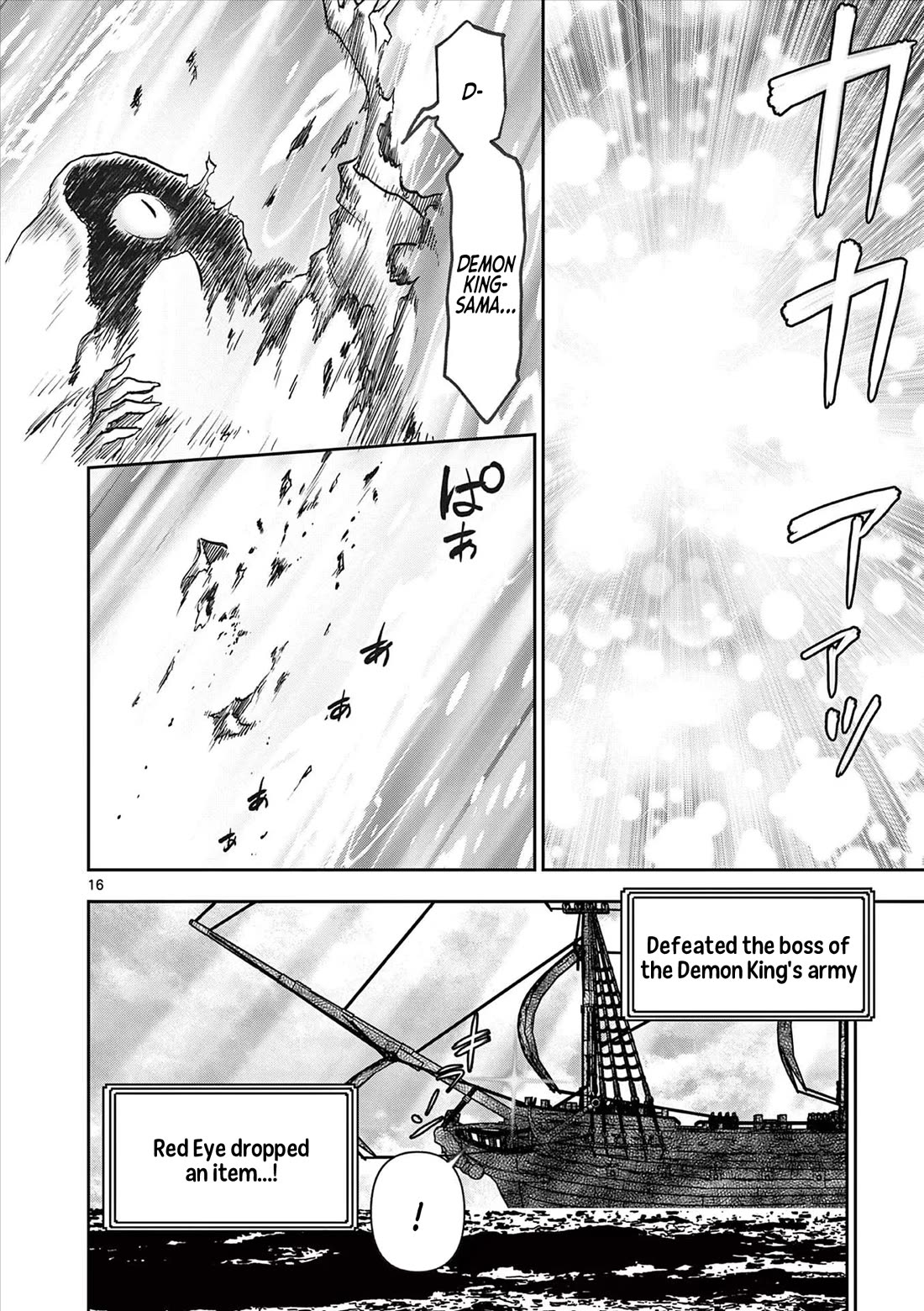 Isekai Furin ll ~Michibika Reshi Hitodzuma Tachi to Bukiyo Tensei Yuusha~ Chapter 51 page 16 - Chapter 51: Compass!!