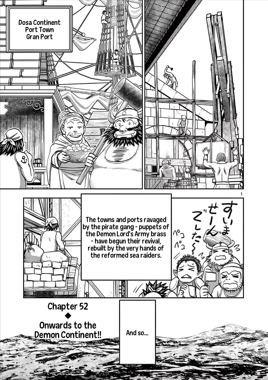 Isekai Furin ll ~Michibika Reshi Hitodzuma Tachi to Bukiyo Tensei Yuusha~ Chapter 52 page 1 - Chapter 52: Onwards to the Demon Continent!!