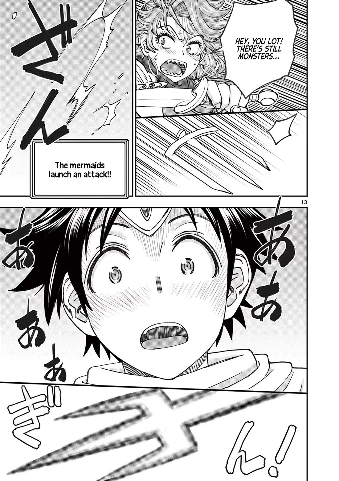 Isekai Furin ll ~Michibika Reshi Hitodzuma Tachi to Bukiyo Tensei Yuusha~ Chapter 52 page 13 - Chapter 52: Onwards to the Demon Continent!!