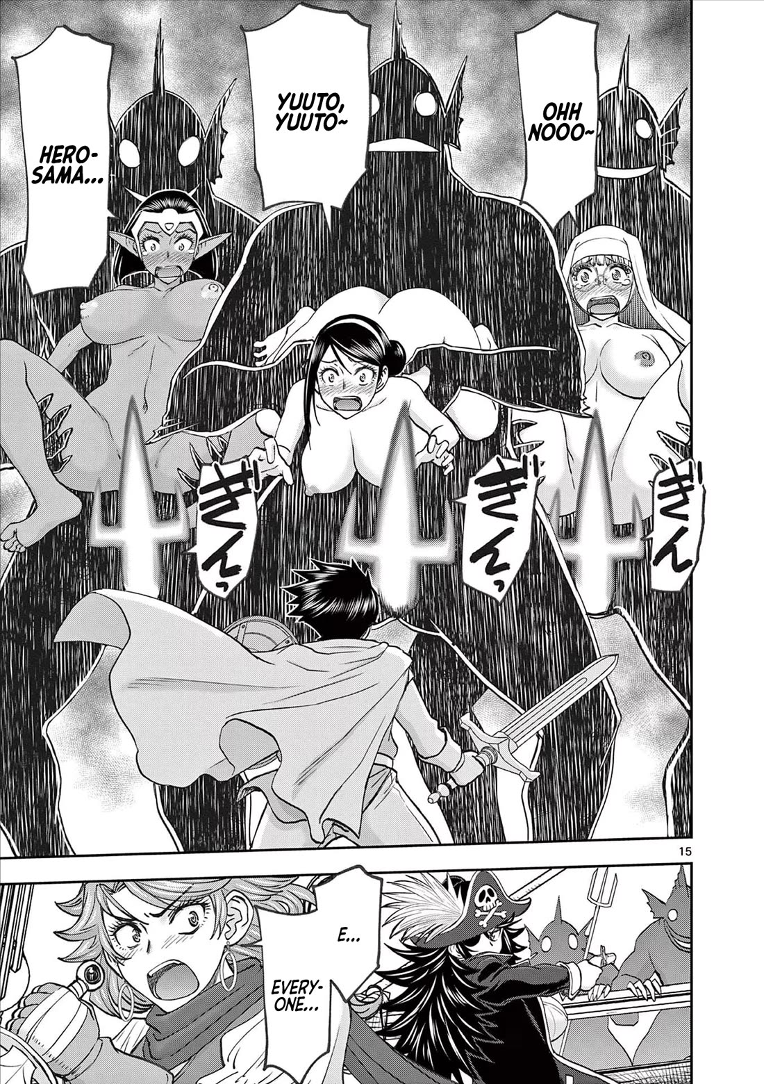 Isekai Furin ll ~Michibika Reshi Hitodzuma Tachi to Bukiyo Tensei Yuusha~ Chapter 52 page 15 - Chapter 52: Onwards to the Demon Continent!!