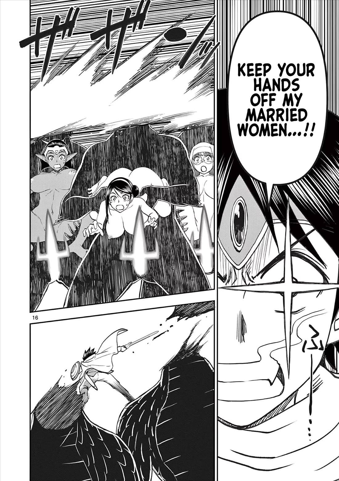 Isekai Furin ll ~Michibika Reshi Hitodzuma Tachi to Bukiyo Tensei Yuusha~ Chapter 52 page 16 - Chapter 52: Onwards to the Demon Continent!!