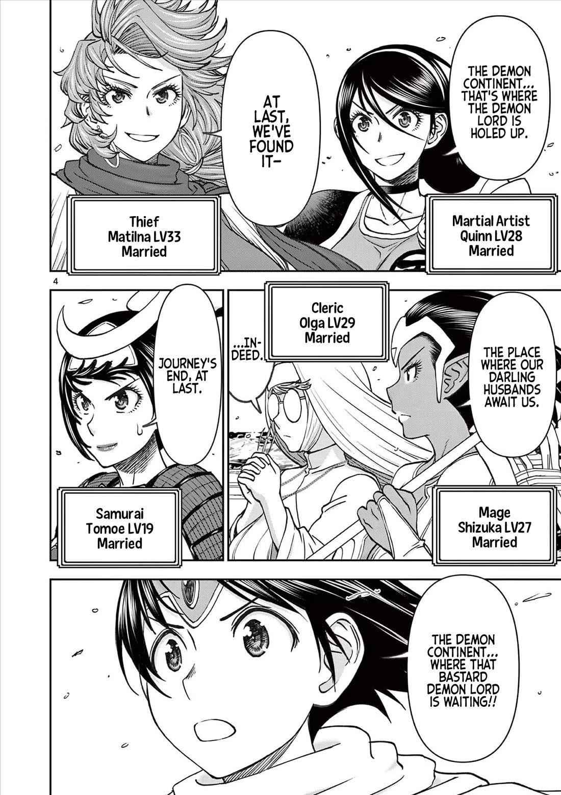 Isekai Furin ll ~Michibika Reshi Hitodzuma Tachi to Bukiyo Tensei Yuusha~ Chapter 52 page 4 - Chapter 52: Onwards to the Demon Continent!!