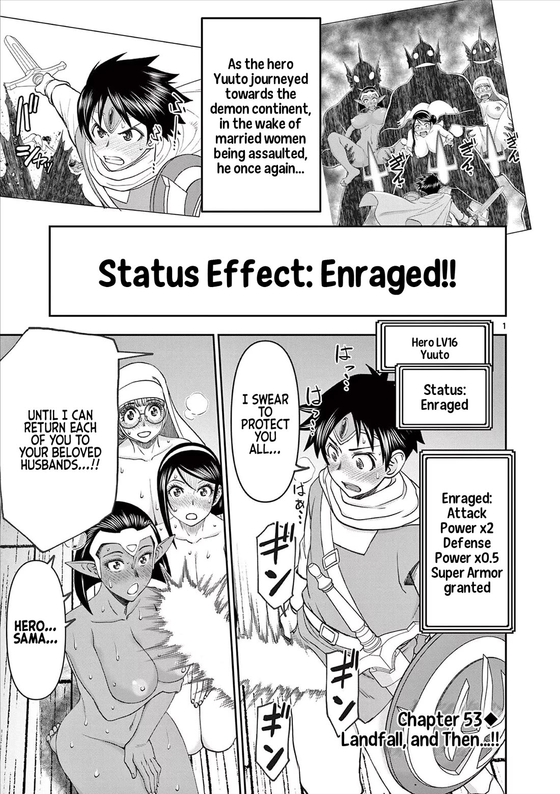 Isekai Furin ll ~Michibika Reshi Hitodzuma Tachi to Bukiyo Tensei Yuusha~ Chapter 53 page 1 - Chapter 53: Landfall, and Then...!!!