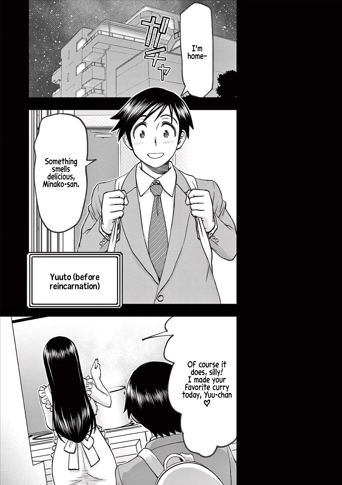 Isekai Furin ll ~Michibika Reshi Hitodzuma Tachi to Bukiyo Tensei Yuusha~ Chapter 53 page 17 - Chapter 53: Landfall, and Then...!!!