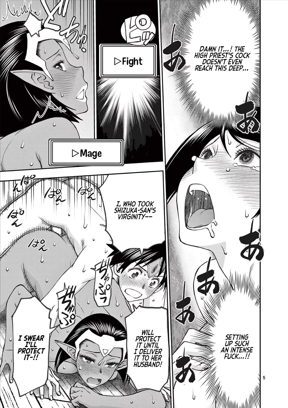 Isekai Furin ll ~Michibika Reshi Hitodzuma Tachi to Bukiyo Tensei Yuusha~ Chapter 53 page 5 - Chapter 53: Landfall, and Then...!!!
