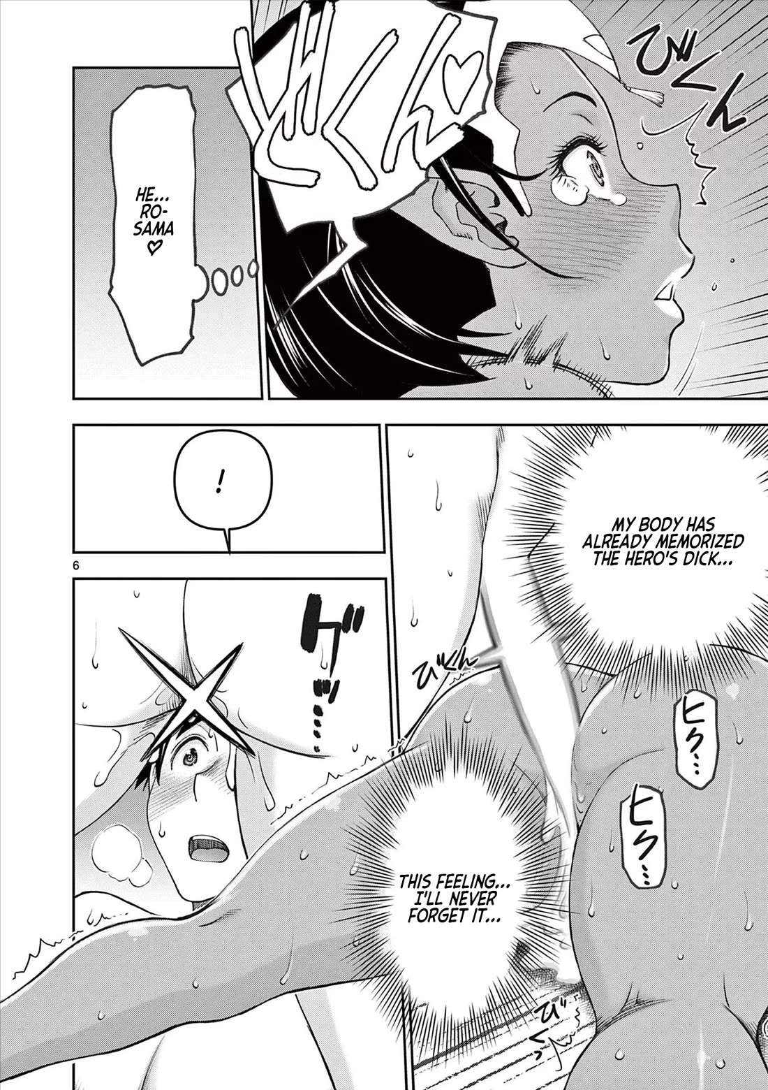 Isekai Furin ll ~Michibika Reshi Hitodzuma Tachi to Bukiyo Tensei Yuusha~ Chapter 53 page 6 - Chapter 53: Landfall, and Then...!!!