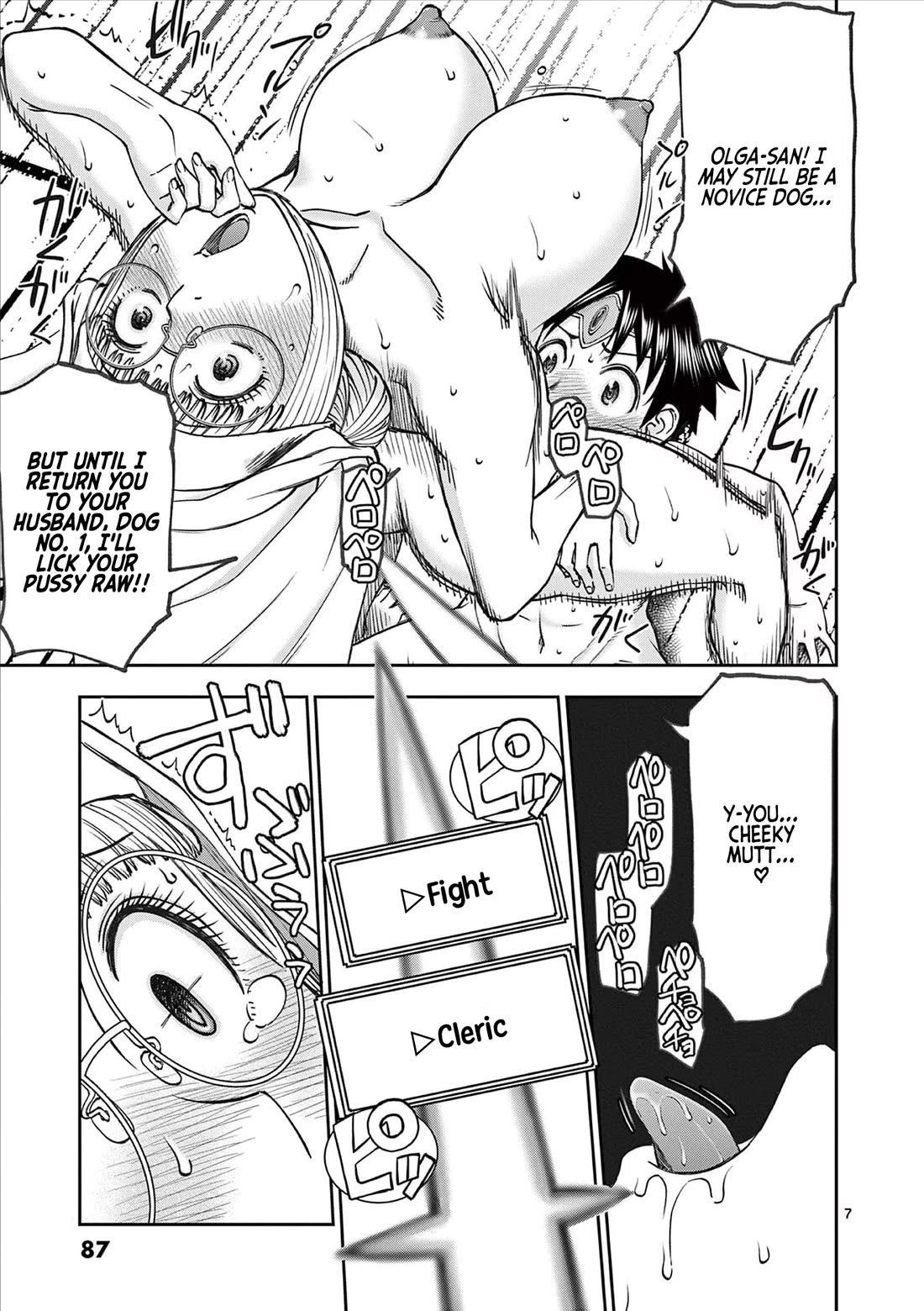 Isekai Furin ll ~Michibika Reshi Hitodzuma Tachi to Bukiyo Tensei Yuusha~ Chapter 53 page 7 - Chapter 53: Landfall, and Then...!!!