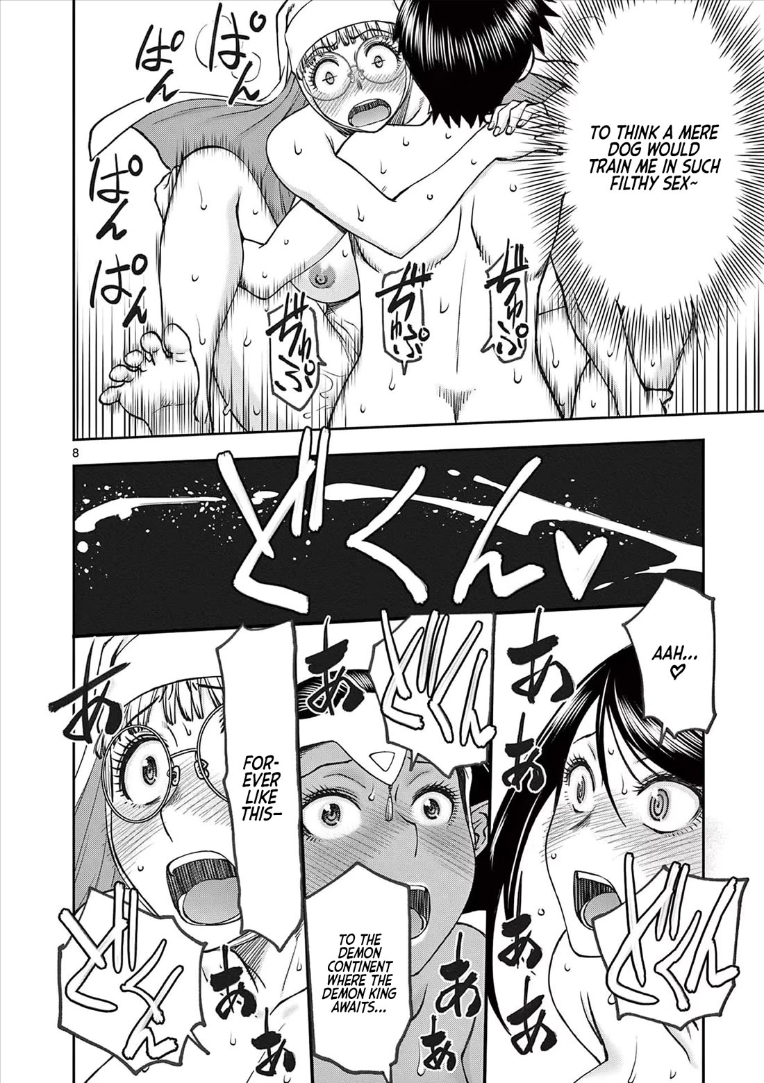 Isekai Furin ll ~Michibika Reshi Hitodzuma Tachi to Bukiyo Tensei Yuusha~ Chapter 53 page 8 - Chapter 53: Landfall, and Then...!!!