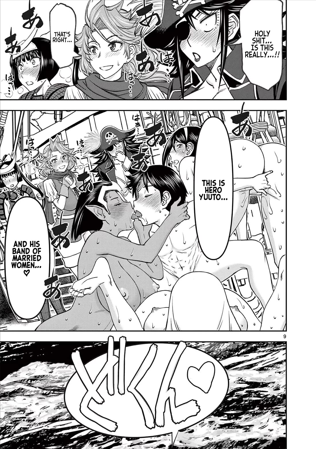 Isekai Furin ll ~Michibika Reshi Hitodzuma Tachi to Bukiyo Tensei Yuusha~ Chapter 53 page 9 - Chapter 53: Landfall, and Then...!!!