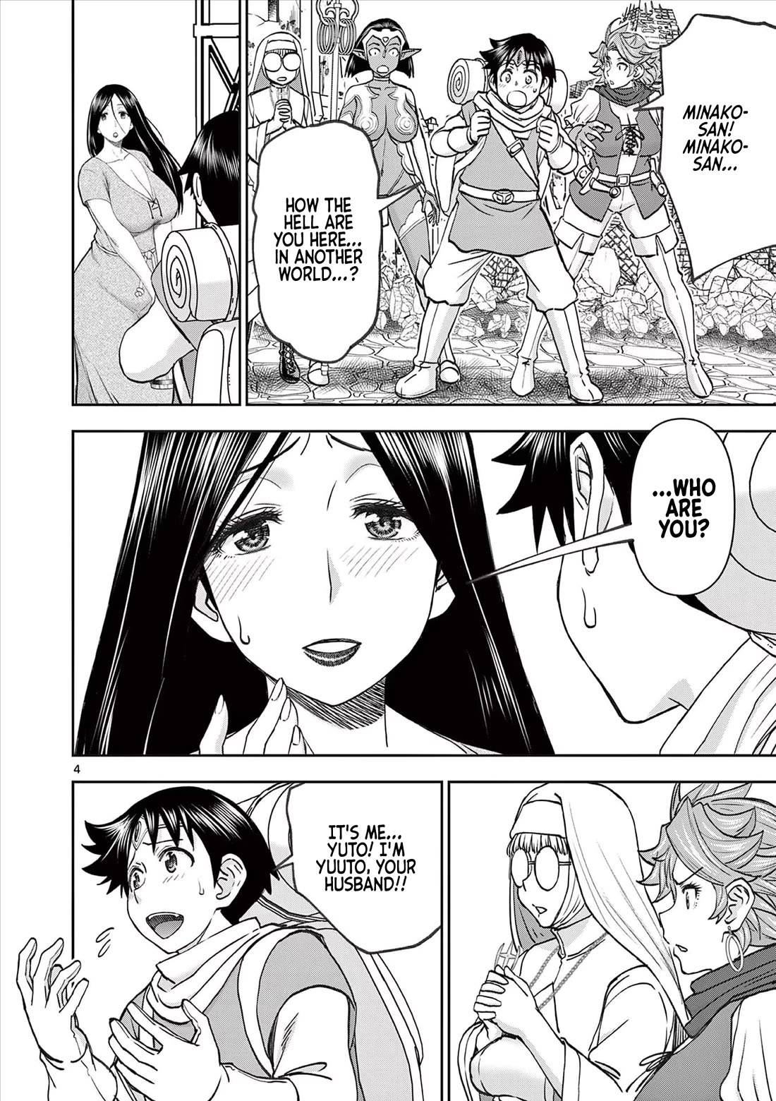 Isekai Furin ll ~Michibika Reshi Hitodzuma Tachi to Bukiyo Tensei Yuusha~ Chapter 54 page 4 - Chapter 54: Minako-san!!