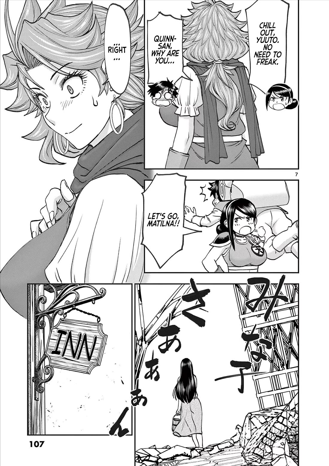 Isekai Furin ll ~Michibika Reshi Hitodzuma Tachi to Bukiyo Tensei Yuusha~ Chapter 54 page 7 - Chapter 54: Minako-san!!