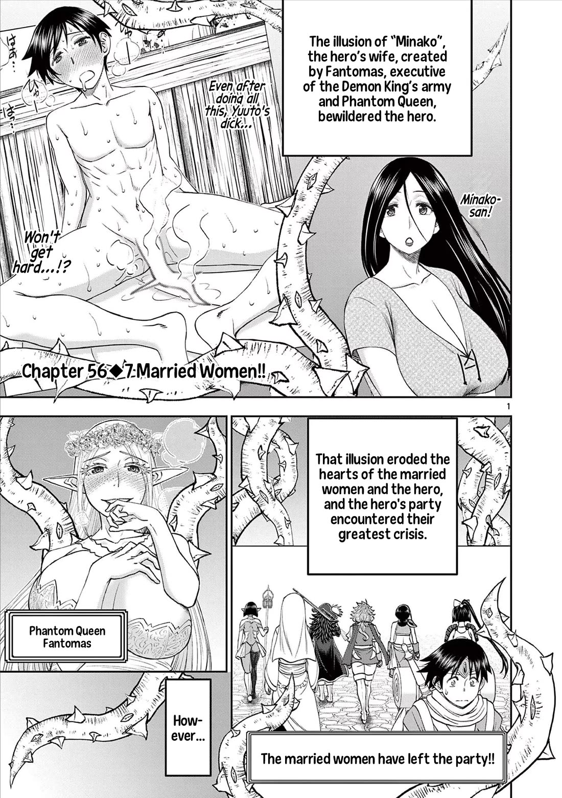 Isekai Furin ll ~Michibika Reshi Hitodzuma Tachi to Bukiyo Tensei Yuusha~ Chapter 56 page 1 - Chapter 56: 7 Married Women!!