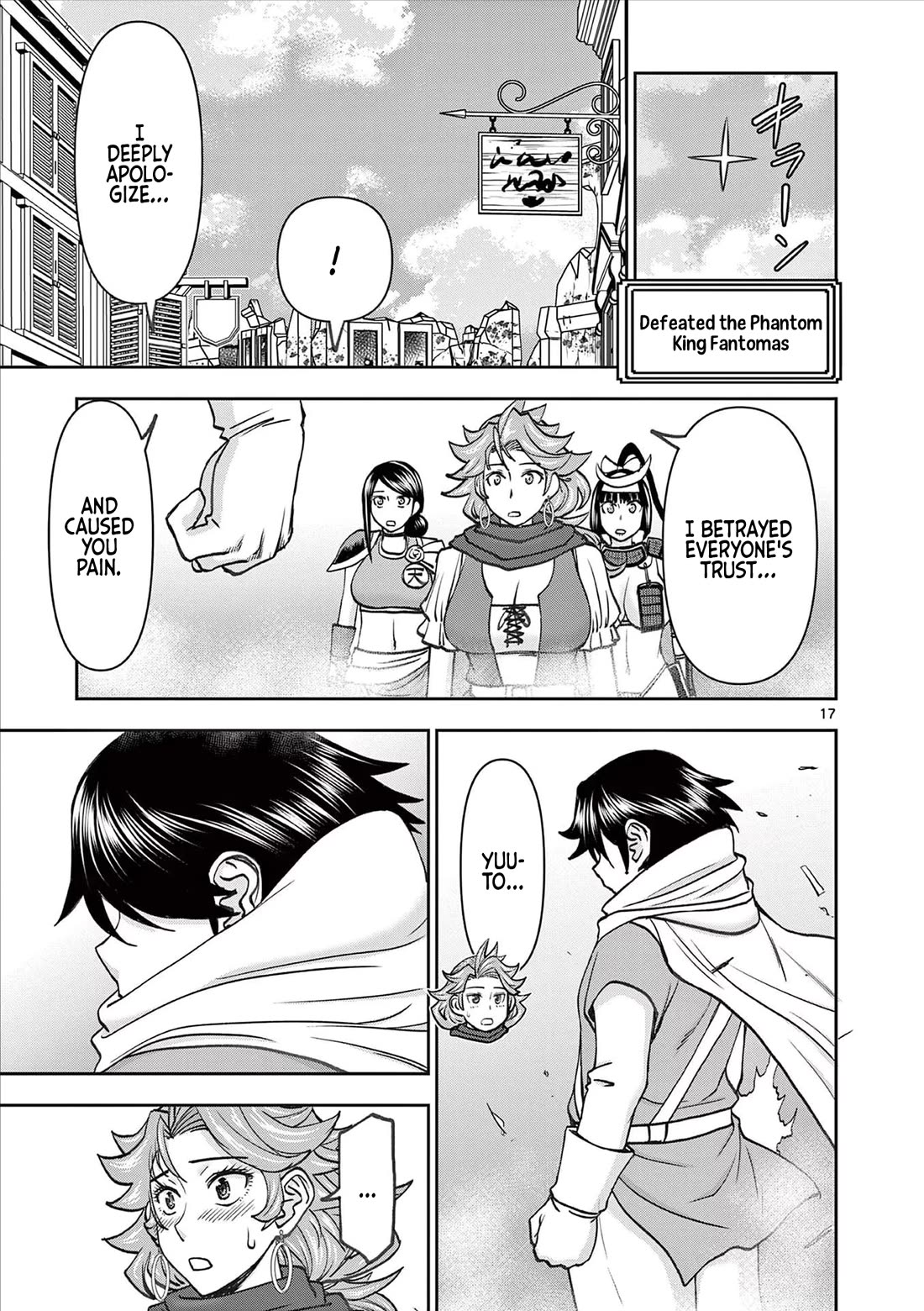 Isekai Furin ll ~Michibika Reshi Hitodzuma Tachi to Bukiyo Tensei Yuusha~ Chapter 56 page 17 - Chapter 56: 7 Married Women!!